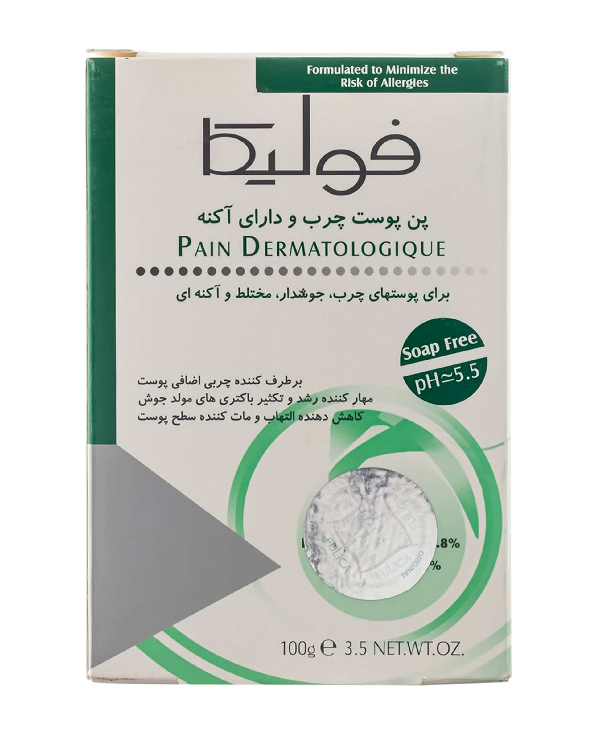 پن صورت فولیکا Fulica مناسب پوست چرب تا مختلط