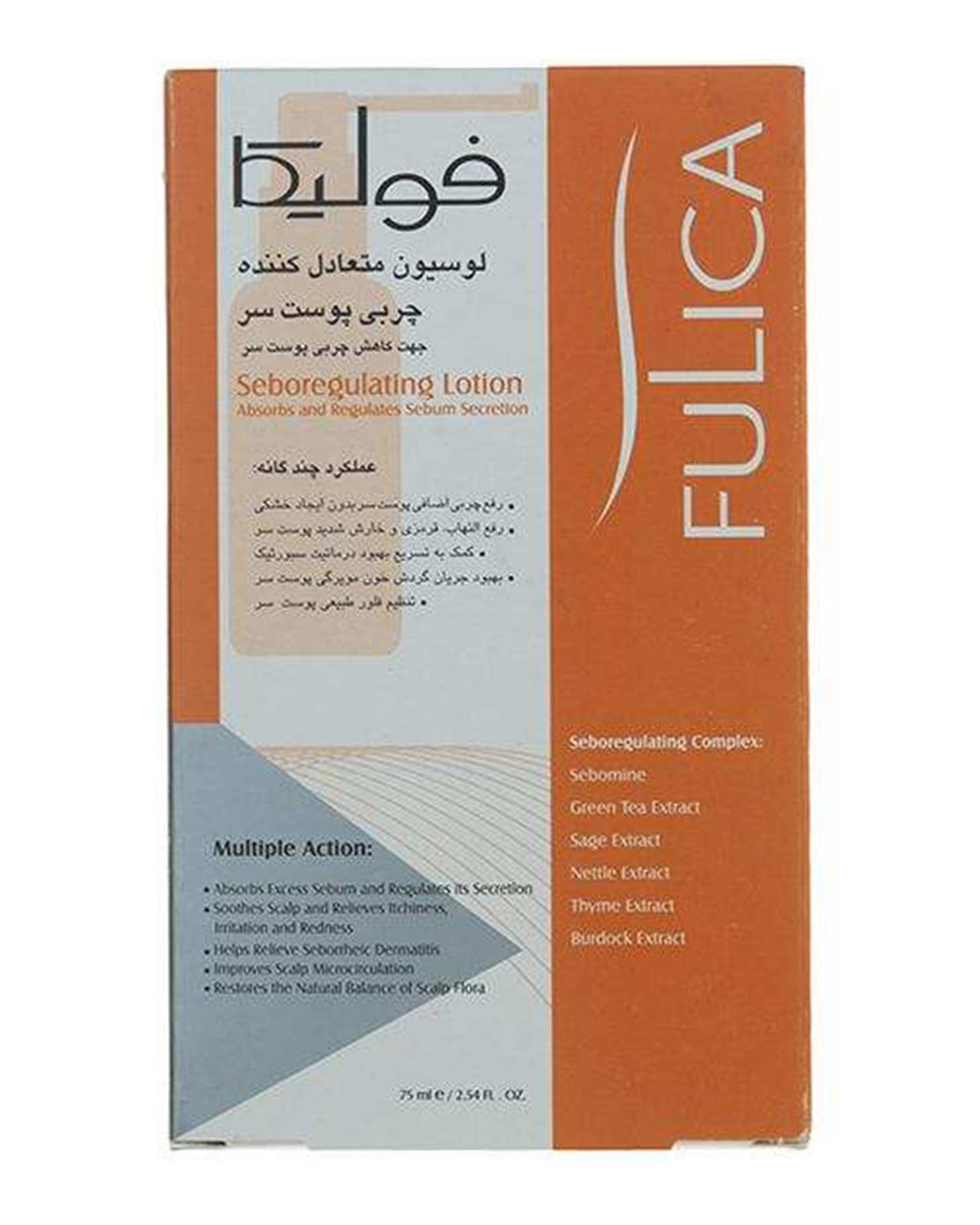 لوسیون متعادل کننده چربی پوست سر فولیکا 75ml Fulica