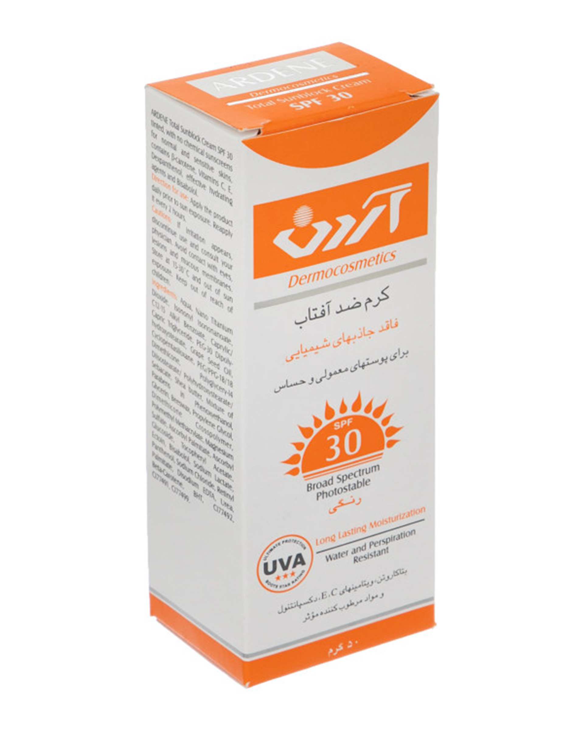 کرم ضد آفتاب رنگی SPF30 آردن Ardene فاقد جاذب شیمیایی مناسب پوست معمولی و حساس 50ml