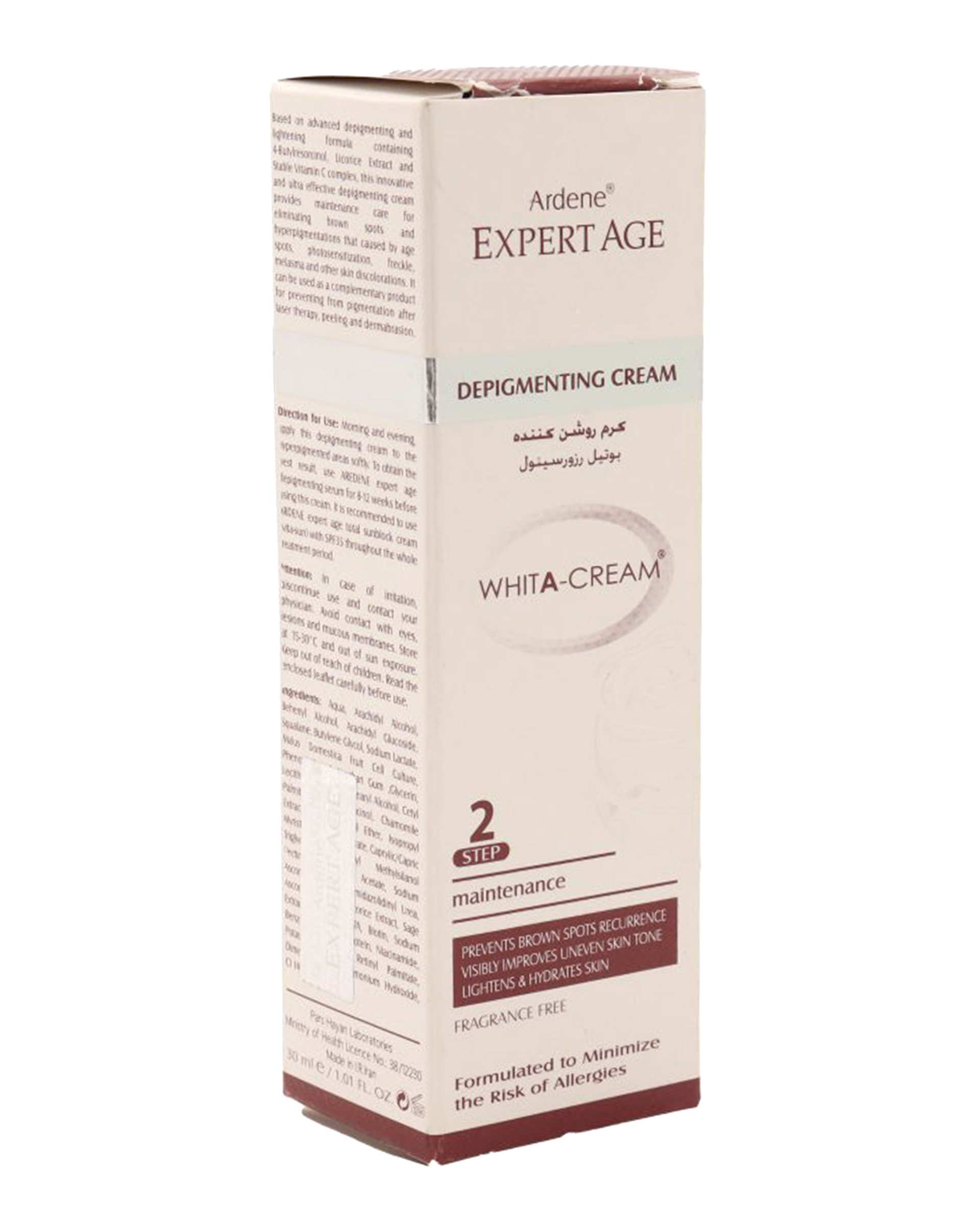 کرم روشن کننده آردن اکسپرتیج Ardene Expert Age مدل Whita Cream