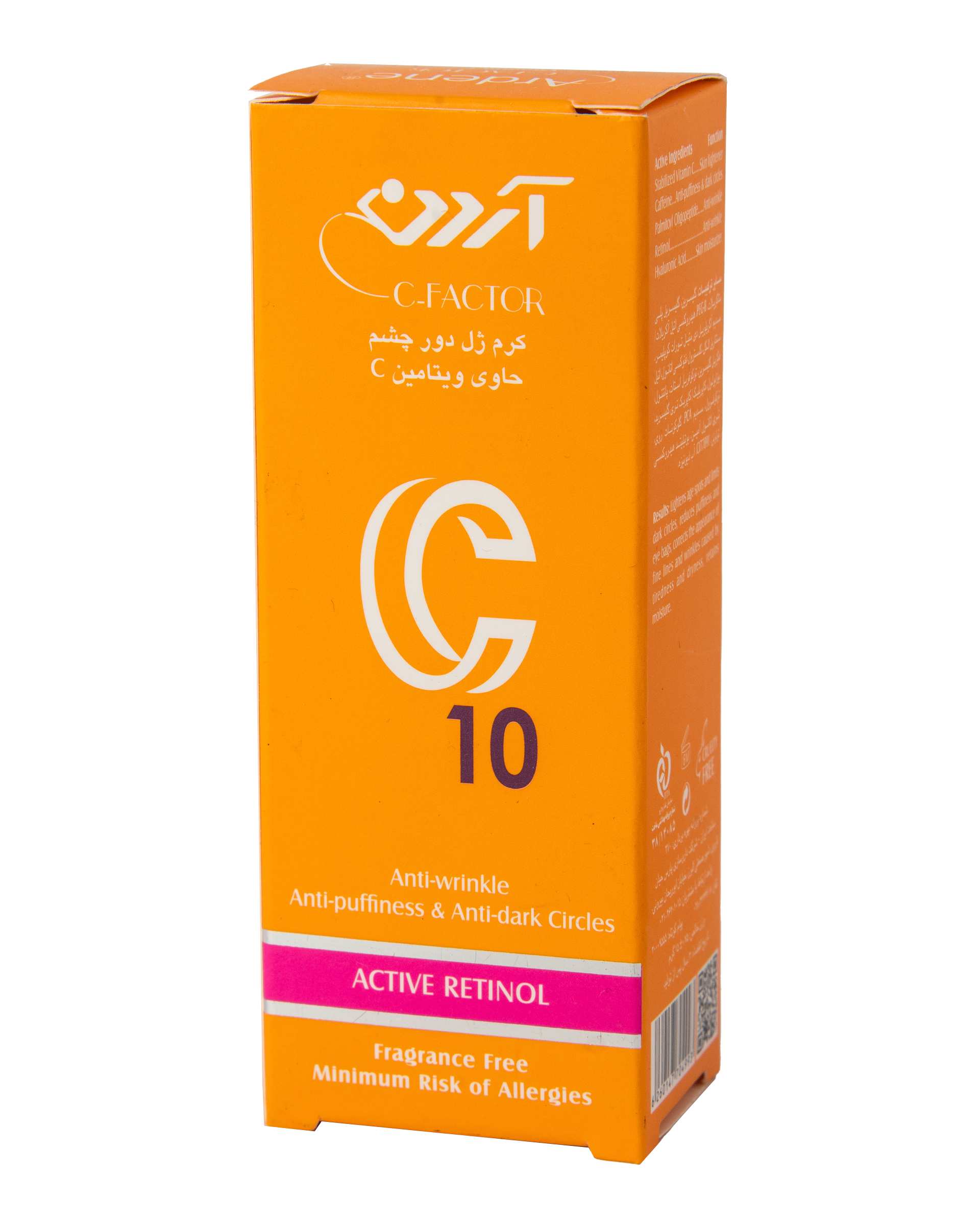 کرم ژل دور چشم آردن سی فکتور Ardene C Factor مدل C10 حاوی ویتامین C