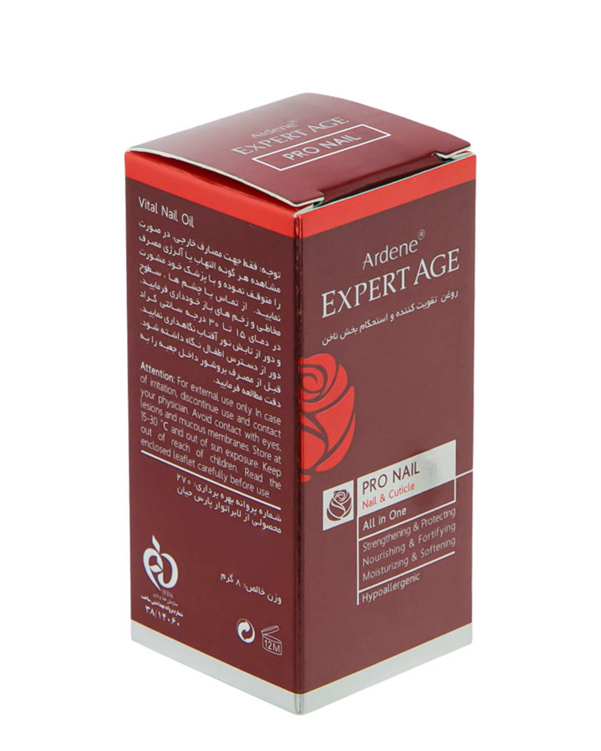 روغن ناخن آردن اکسپرتیج Ardene Expert Age مدل Vital Nail Oil تقویت کننده و استحکام بخش ناخن