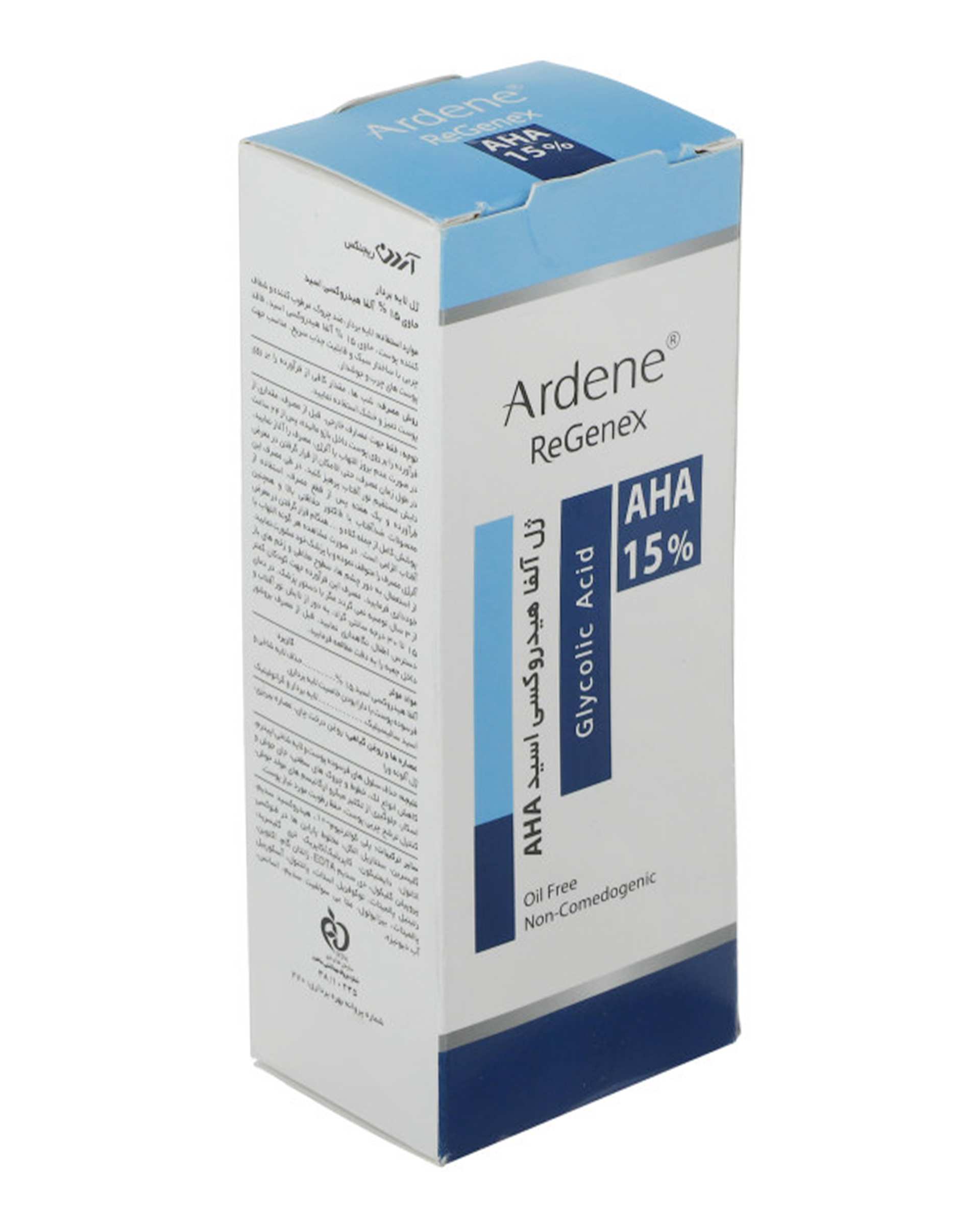 ژل لایه بردار آلفا هیدروکسی اسید آردن Ardene مدل Regenex AHA حاوی 15% آلفا هیدروکسی اسید