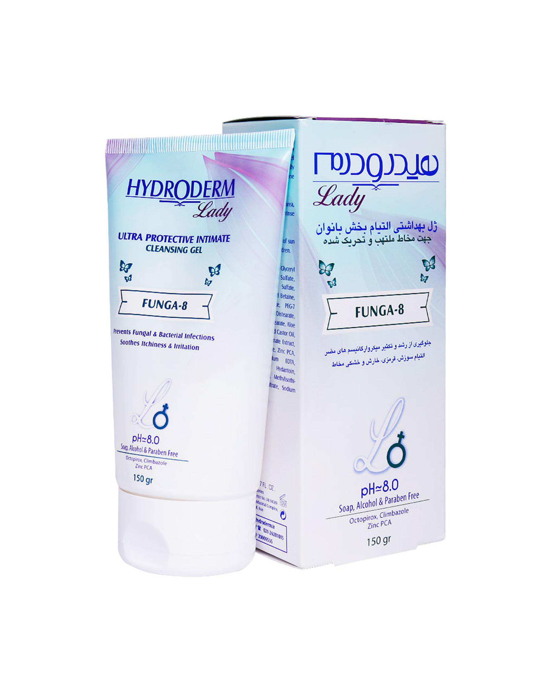 ژل بهداشتی التیام بخش بانوان هیدرودرم Hydroderm