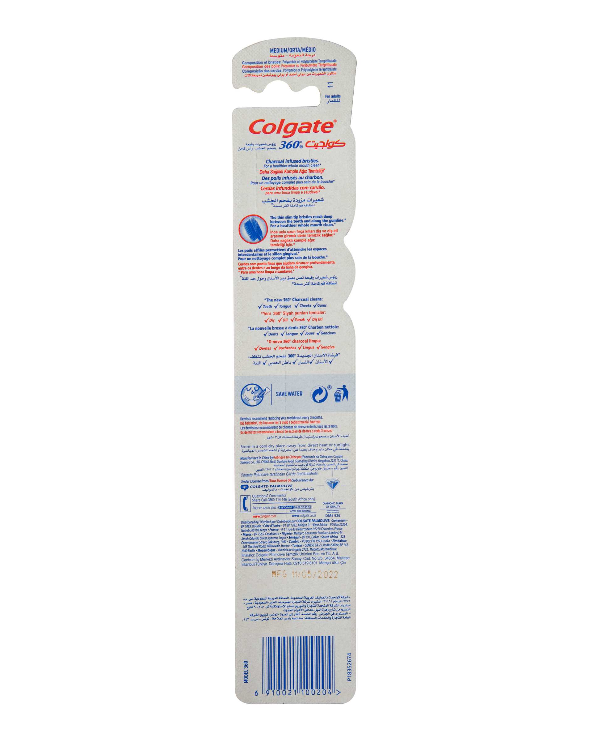 مسواک کلگیت Colgate مدل 360 Charcoal Black با برس متوسط سرخابی