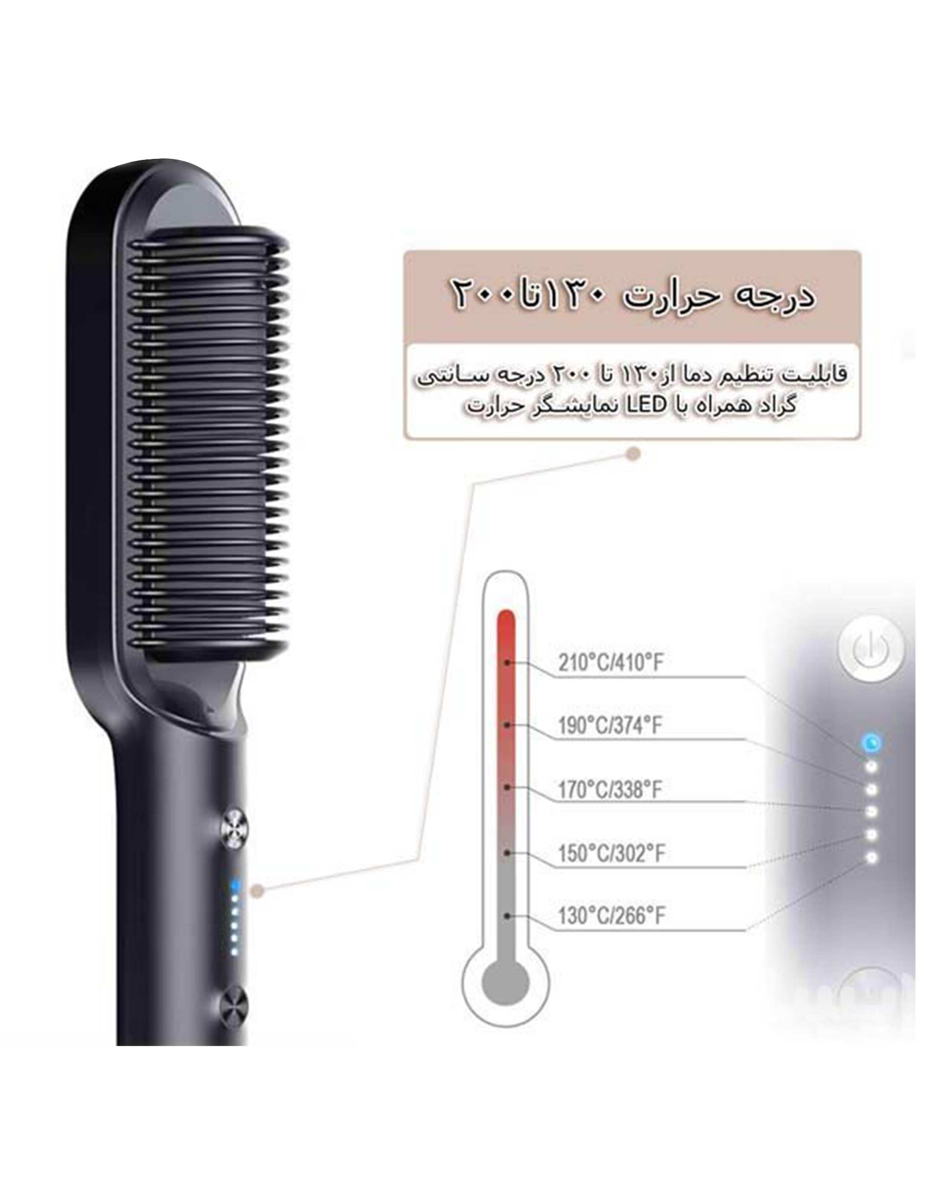 برس حرارتی سفید Straight Comb مدل FH-909