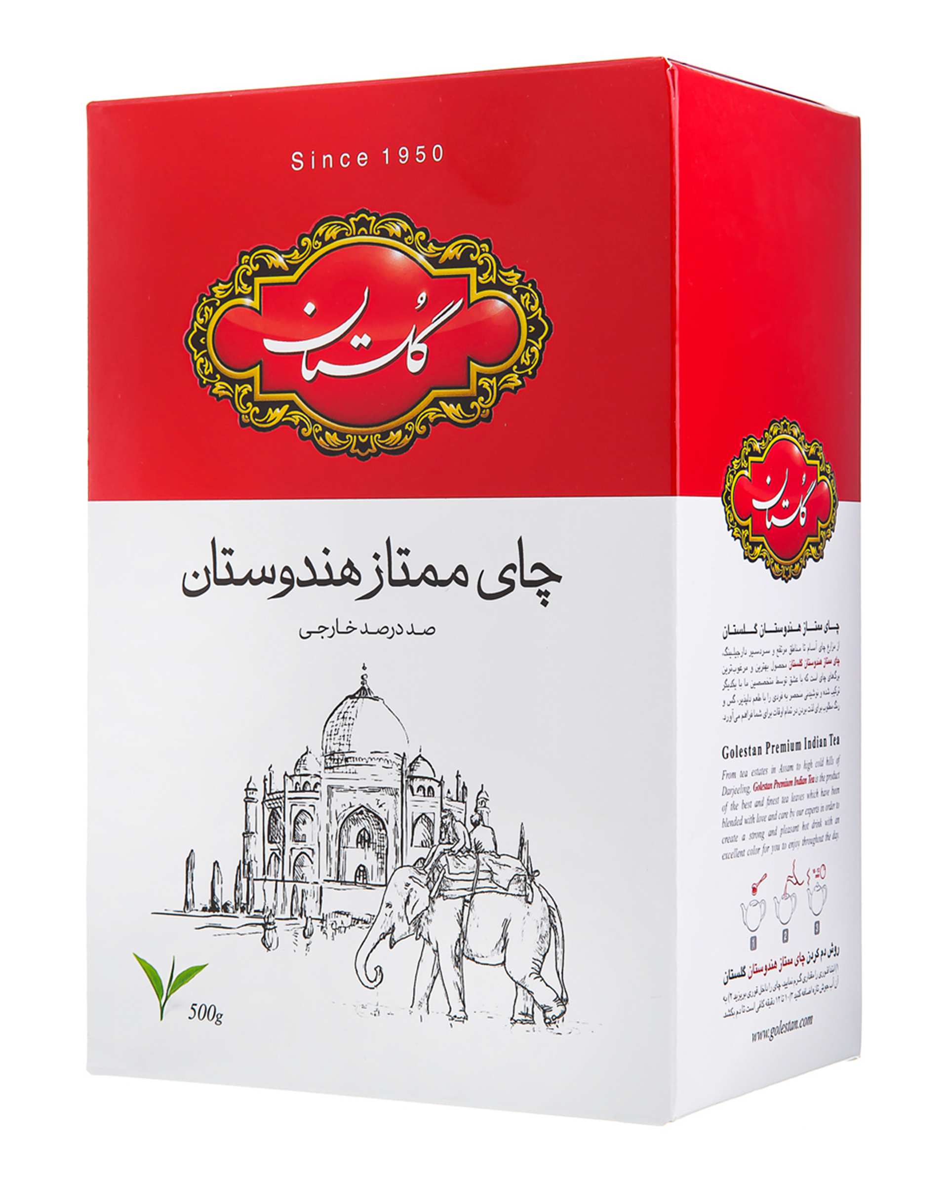 چای ممتاز هندوستان 500 گرمی گلستان همراه با چای کیسه ای 100 عددی گلستان 