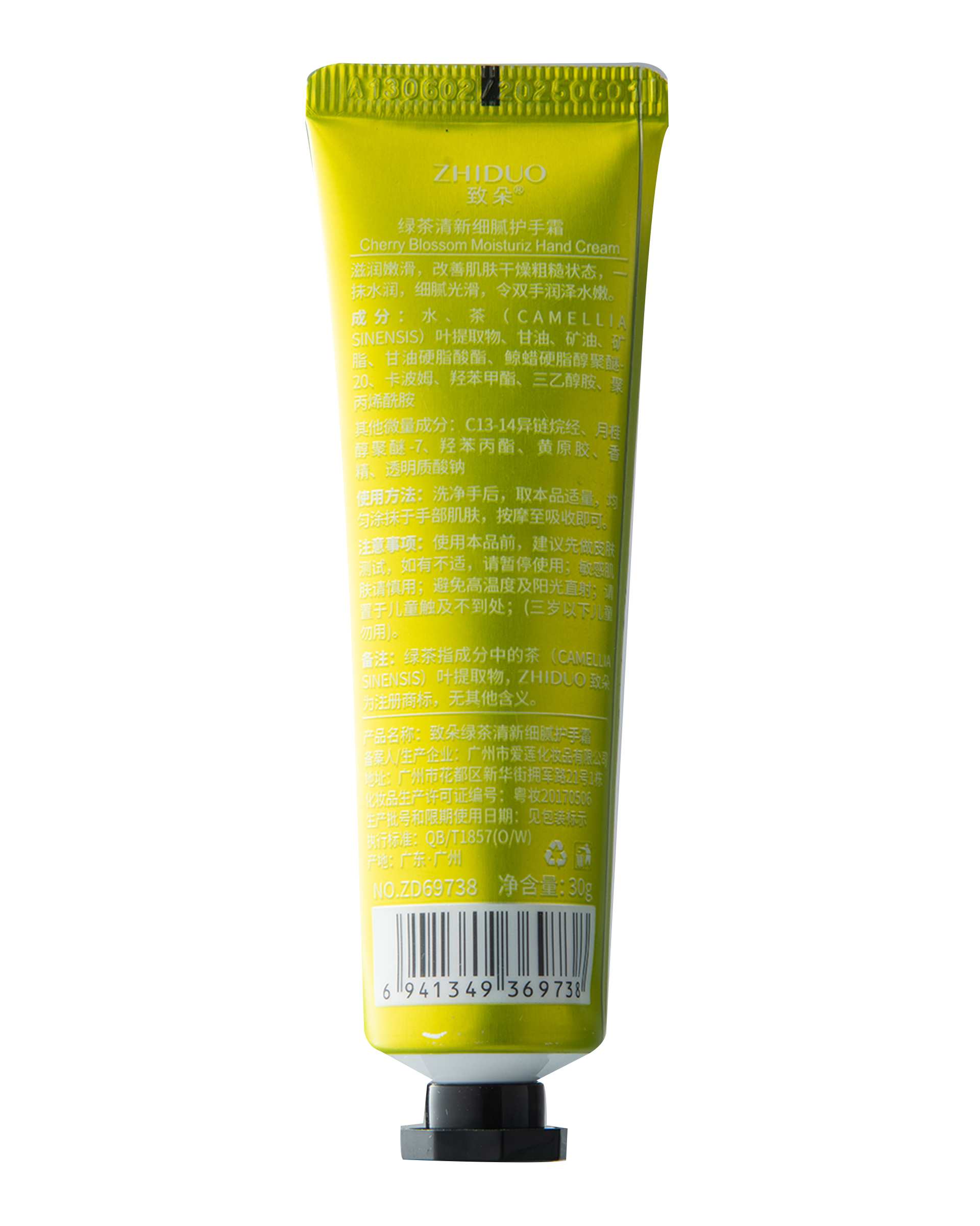 کرم مرطوب کننده دست Zhiduo حاوی عصاره چای سبز