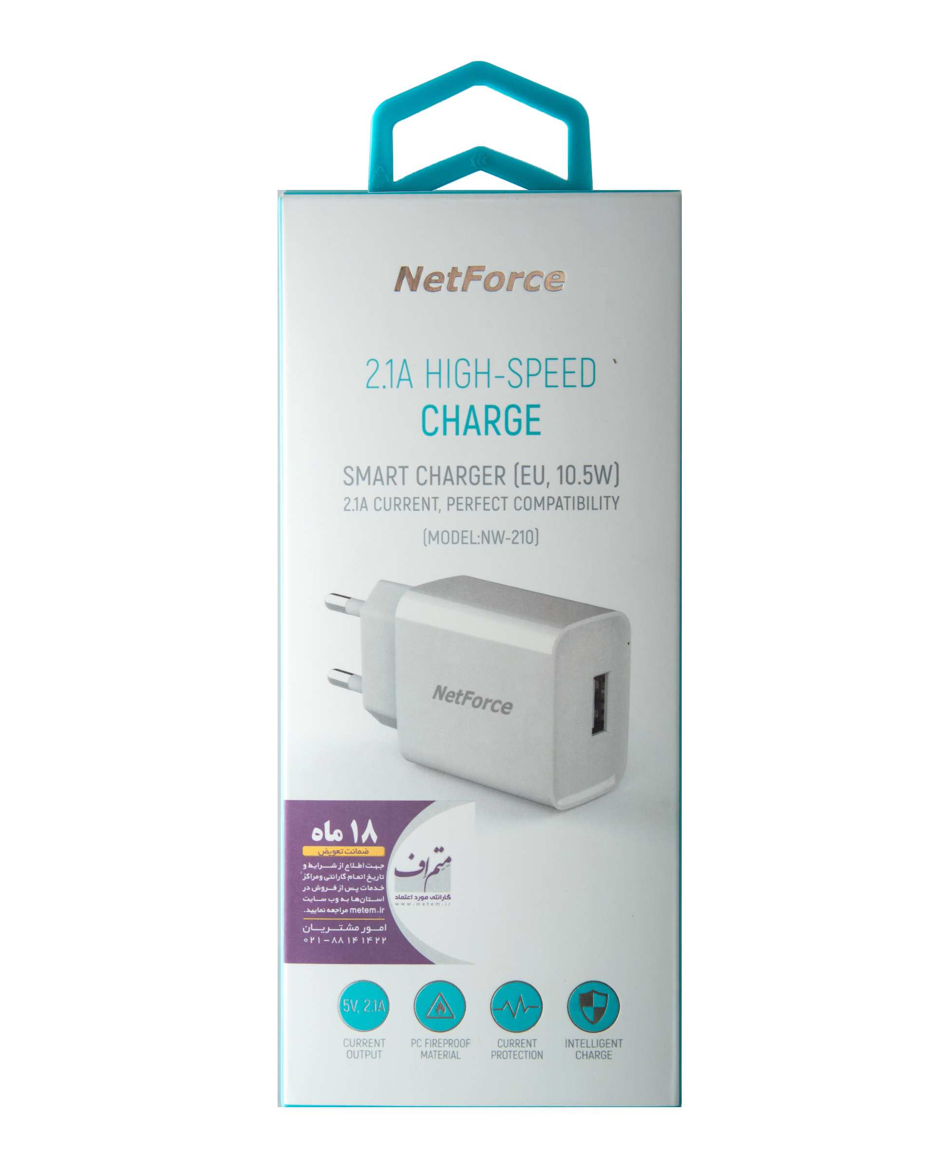 شارژر دیواری سفید نت فورس NetForce مدل NW-210