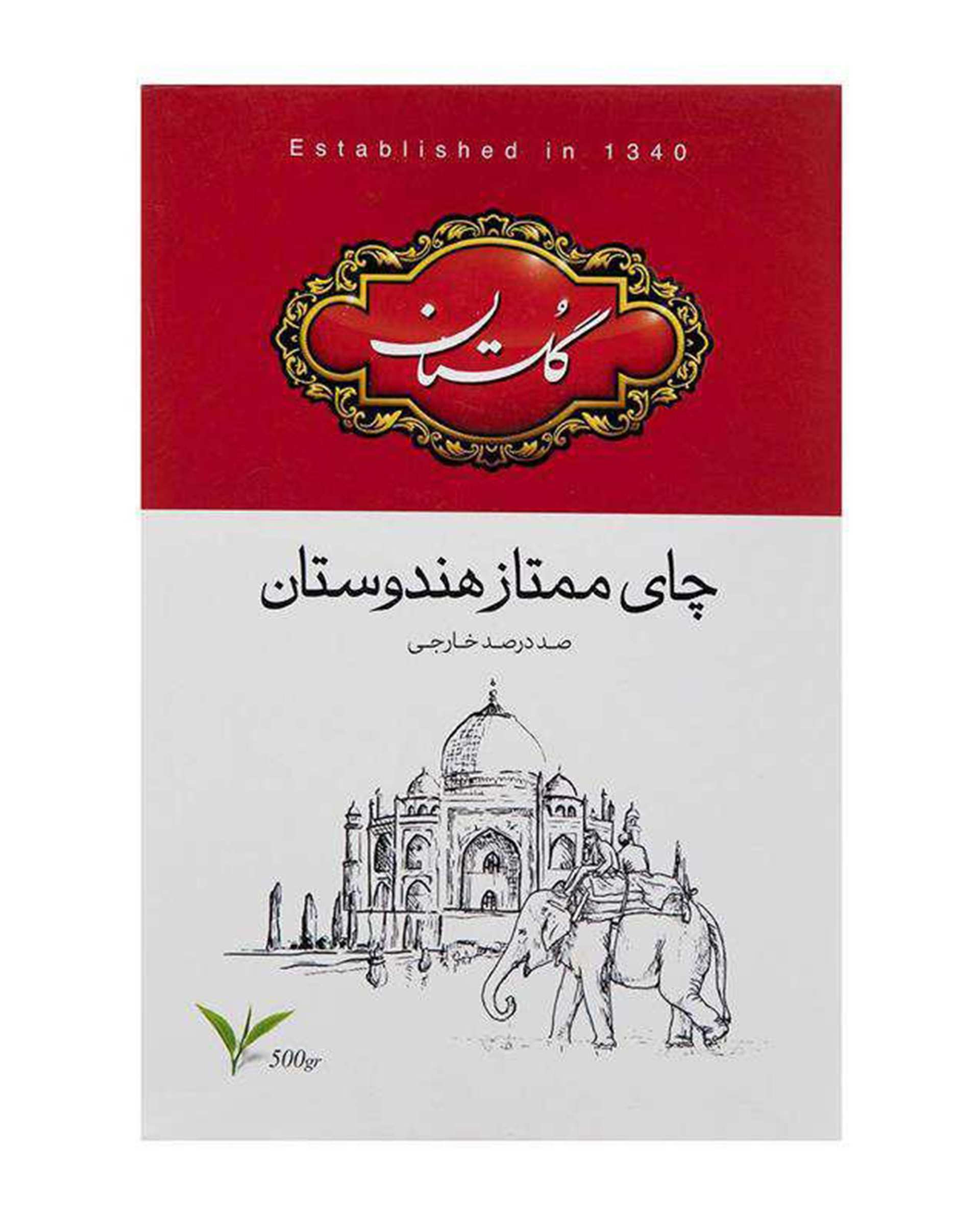 بسته 2 عددی چای ممتاز هندوستان 500 گرمی گلستان و چای ارل گری 500 گرمی گلستان