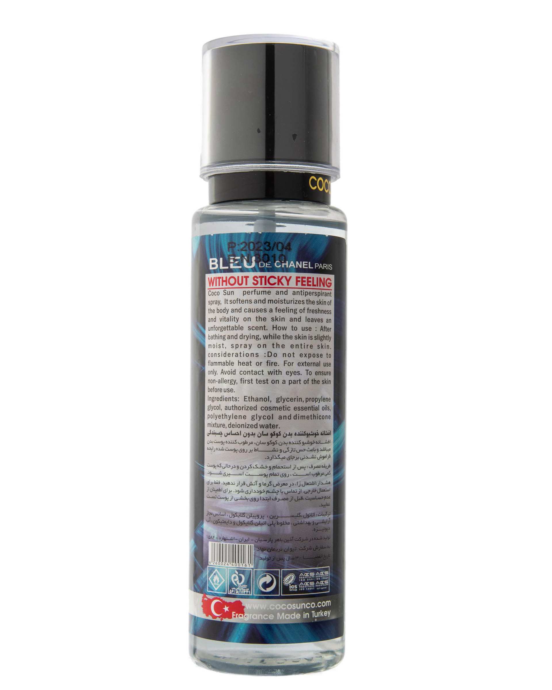 بادی اسپلش مردانه کوکو سان Coco Sun رایحه Blue De Chanel حجم 230ml