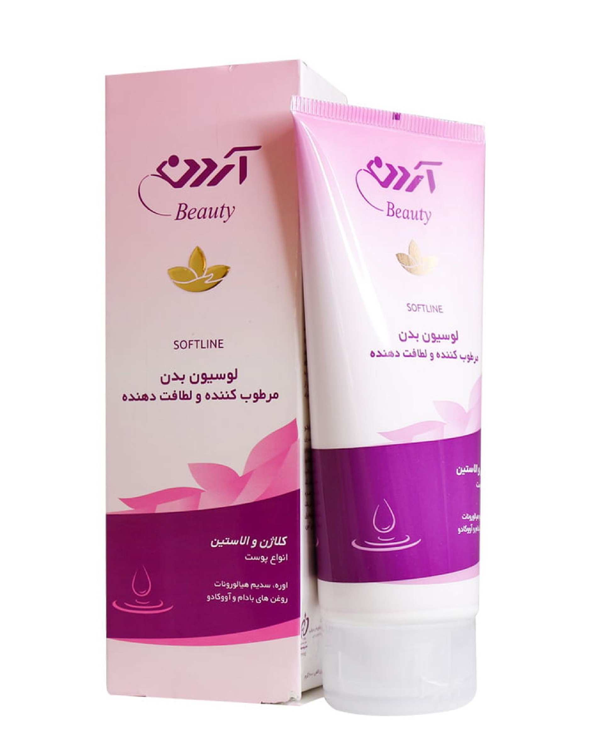 لوسیون بدن مرطوب کننده و لطافت دهنده پوست آردن بیوتی Ardene Beauty مناسب انواع پوست