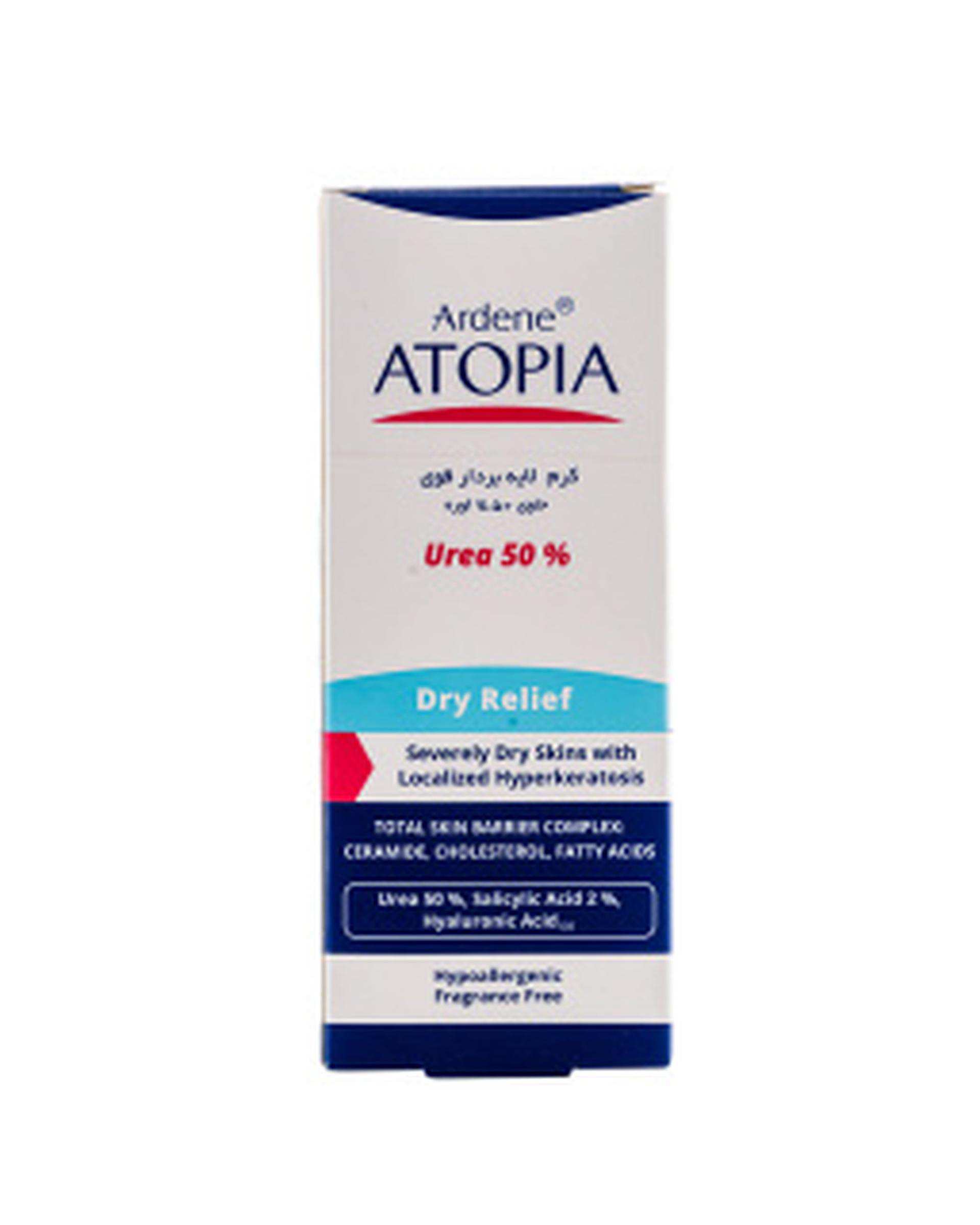 کرم لایه بردار قوی آردن اتوپیا Ardene Atopia سری Dry Relief مدل Keratolytic Cream حاوی 50% اوره