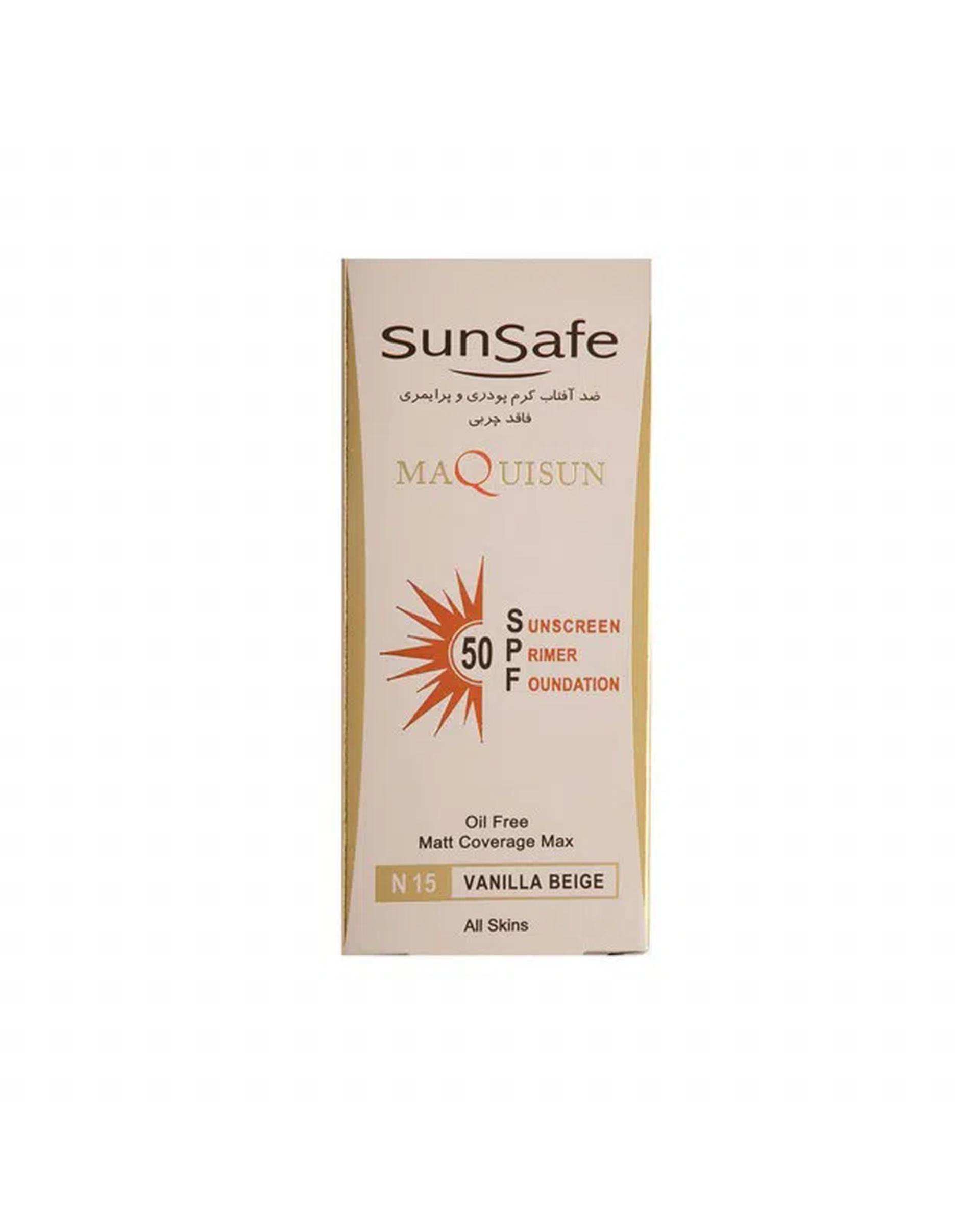 کرم ضد آفتاب و پرایمر رنگی کرم پودری SPF50 فاقد چربی سان سیف Sun Safe رنگ بژ وانیلی شماره N15