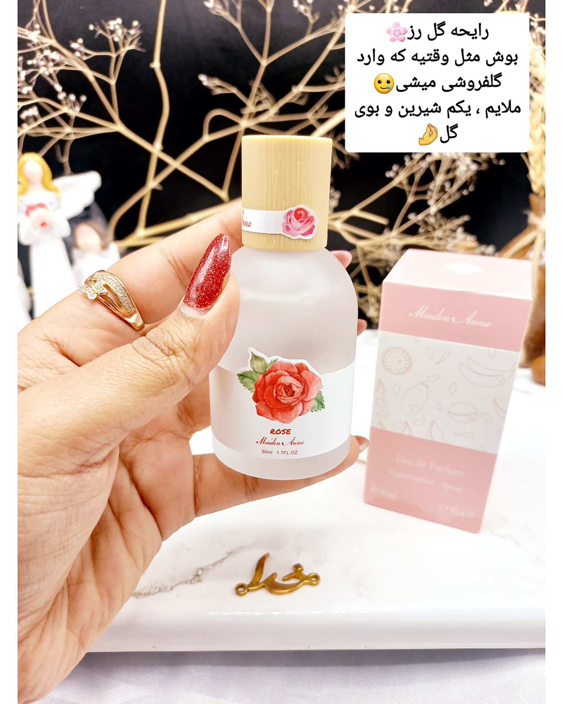 عطر بیکینی Maiden Anna مدل rose رایحه رز