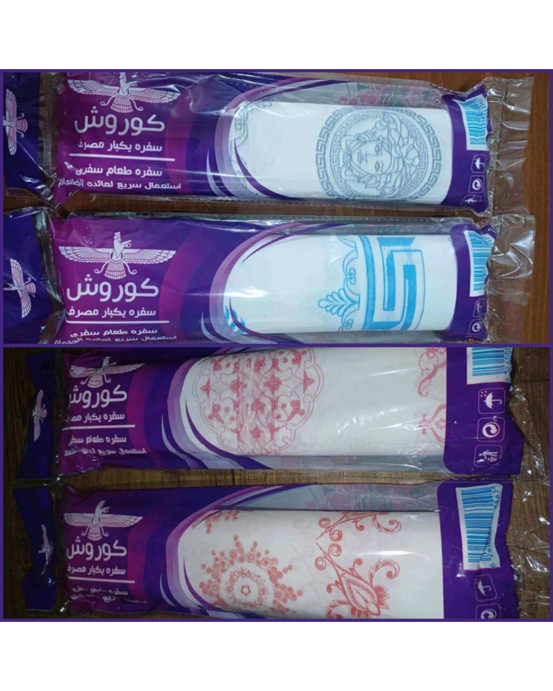 سفره یکبار مصرف