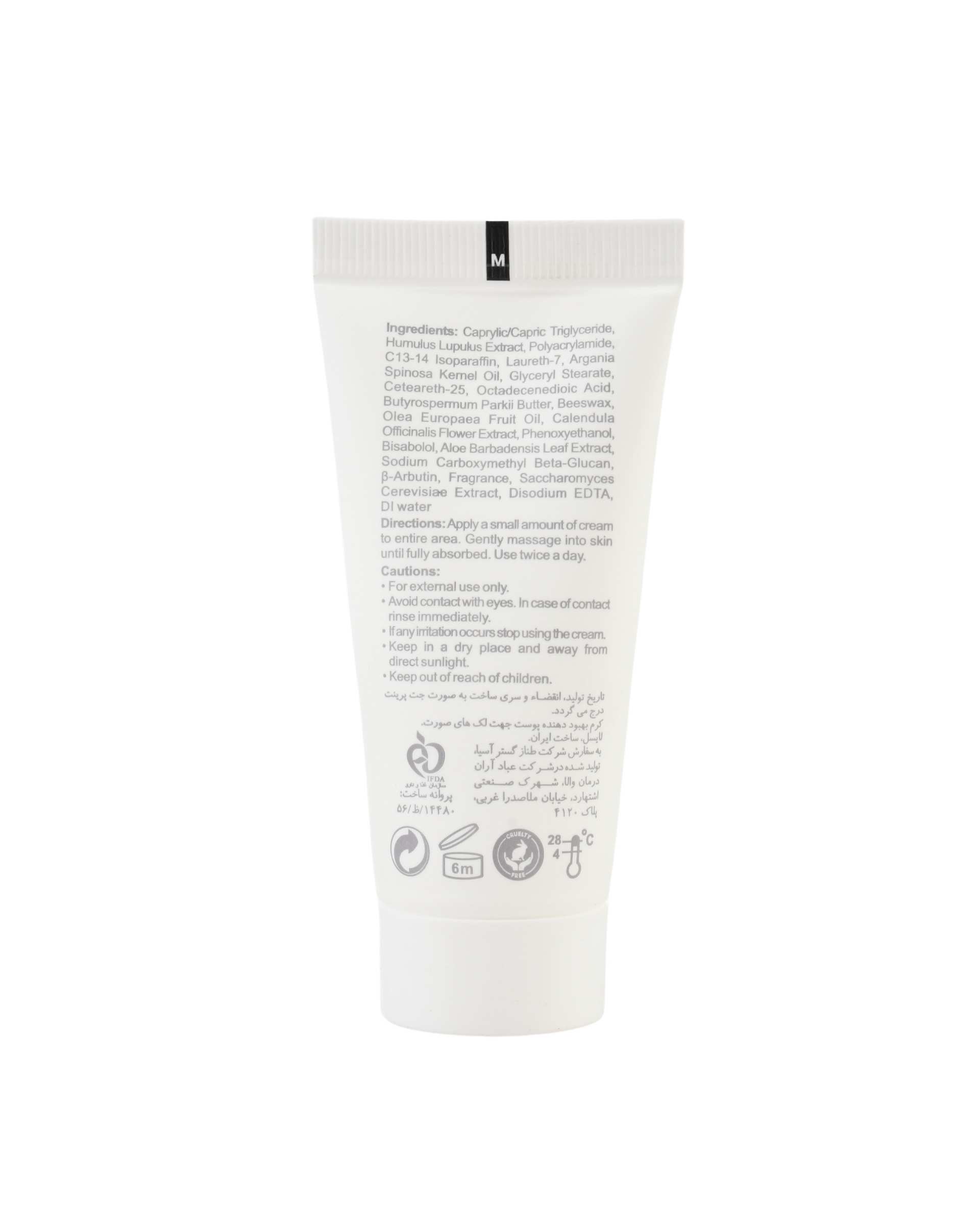 کرم بهبود دهنده پوست پیگماسل لایسل Liesel حجم 30ml