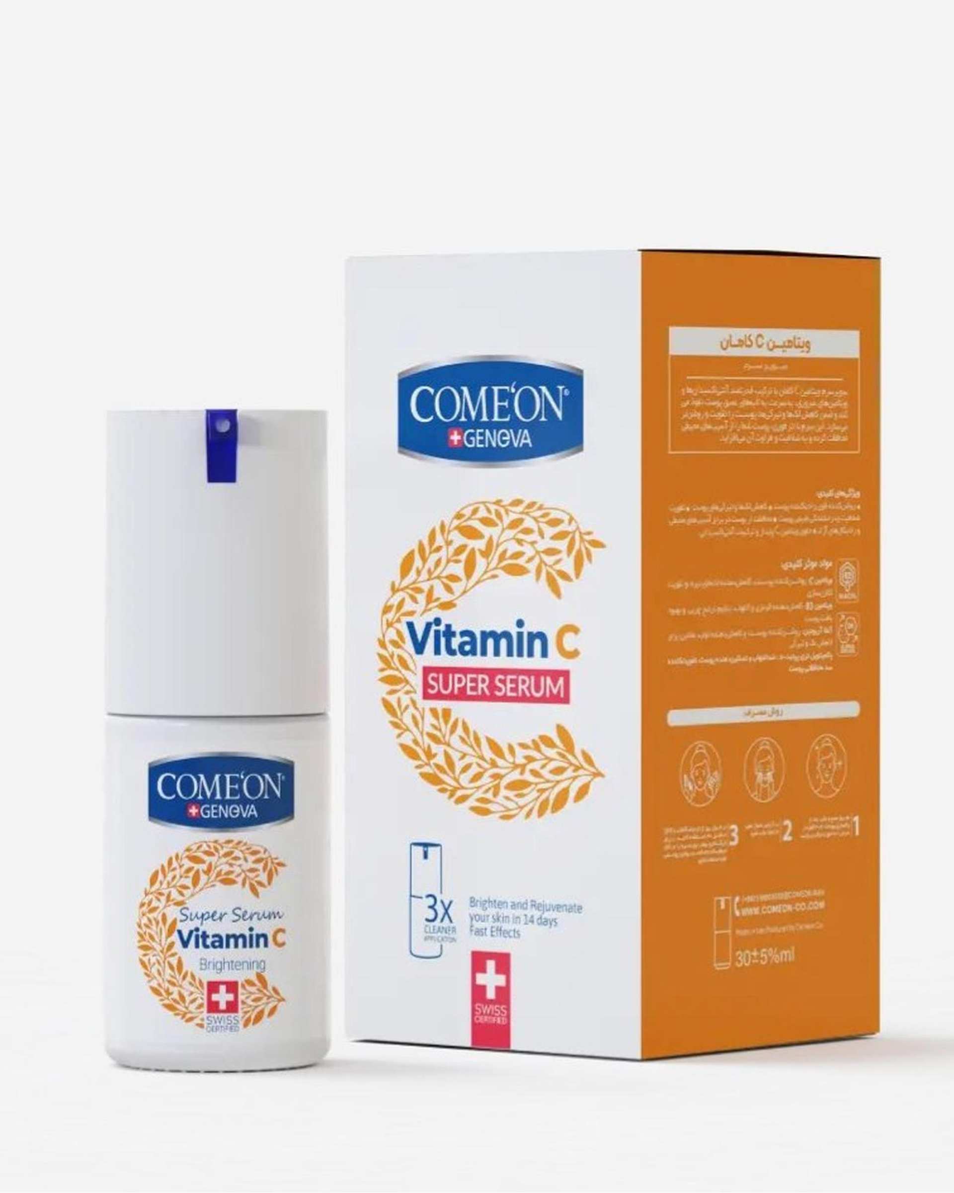 سرم ویتامین سی صورت کامان Come On مدل Vitamin C حجم 30ml