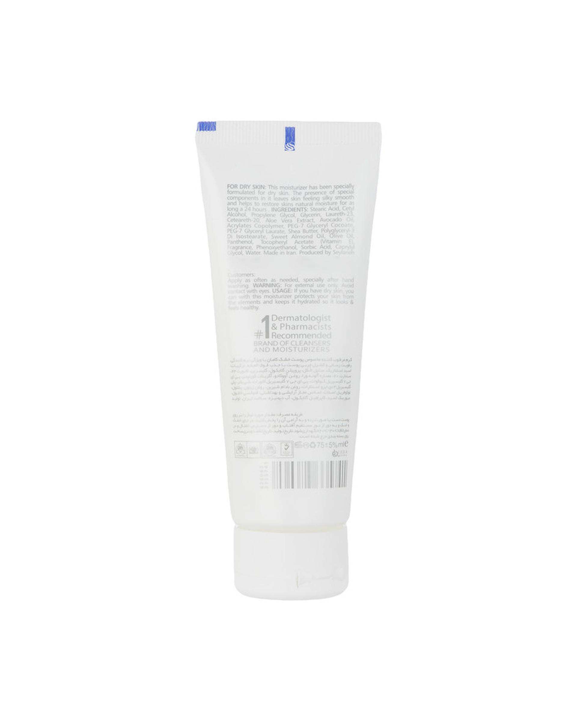 کرم مرطوب کننده تیوپی کامان Come On مناسب پوست های خشک حاوی عصاره آووکادو حجم 75ml