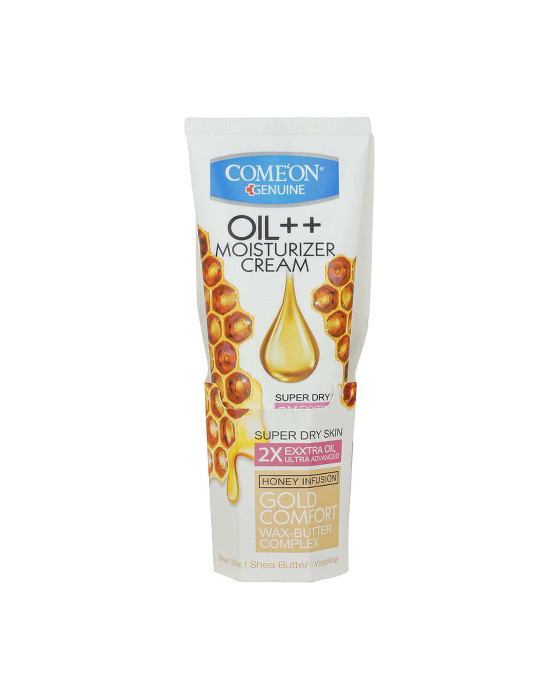 کرم مرطوب کننده تیوپی کامان Come On مناسب پوست های خیلی خشک حجم 75ml