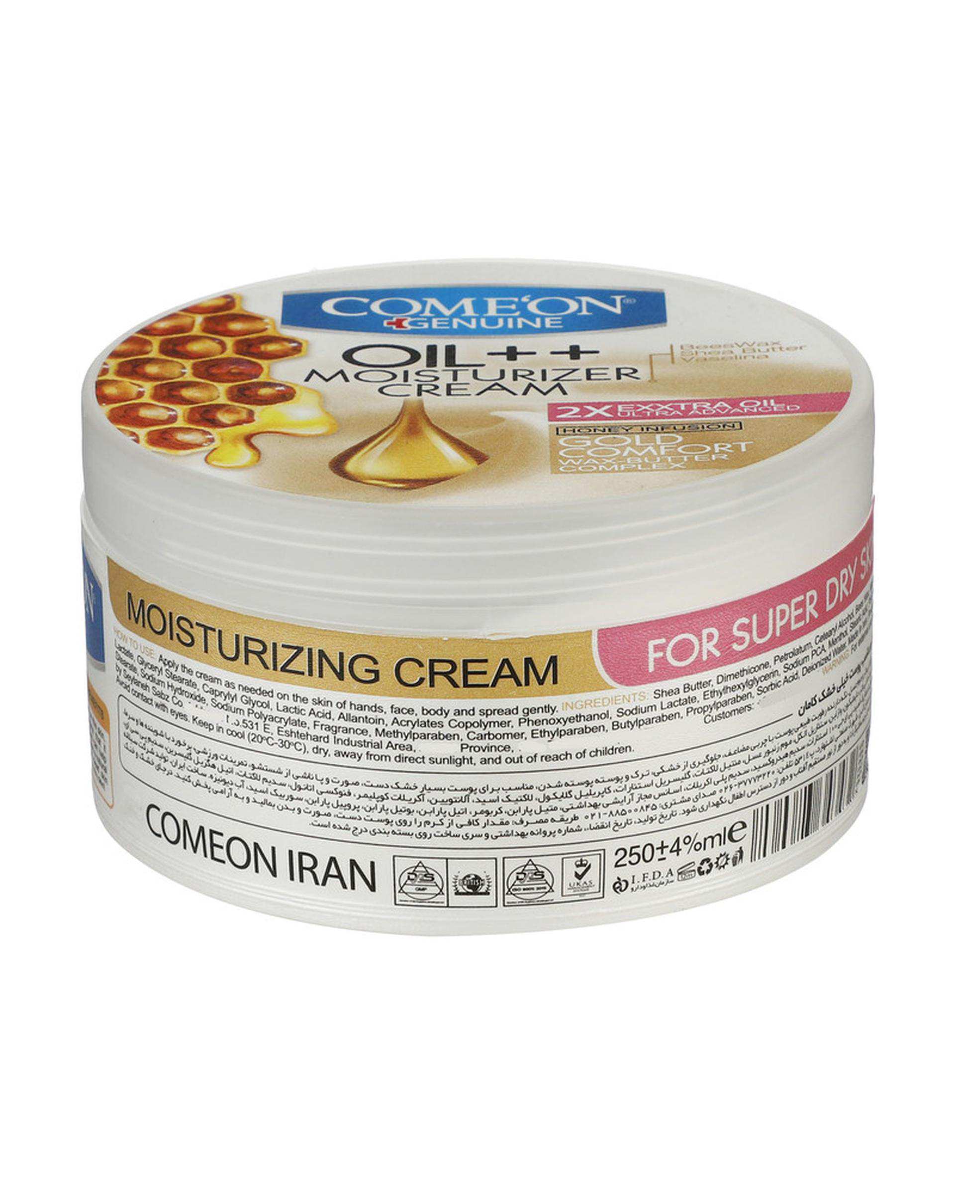 کرم کاسه ای کامان Come On مناسب پوست های خیلی خشک حجم 250ml