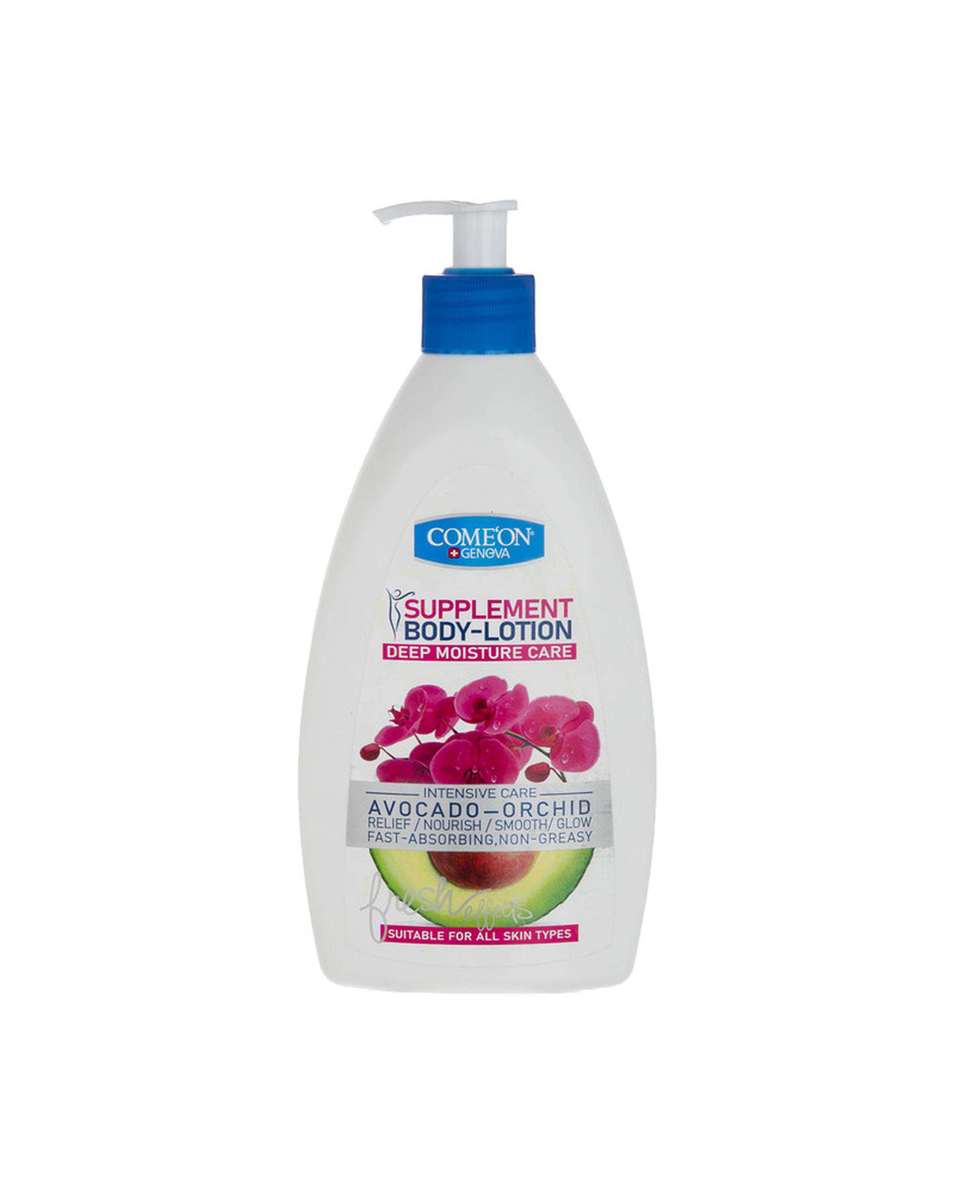 لوسیون بدن آووکادو کامان Come On مناسب انواع پوست حجم 510ml