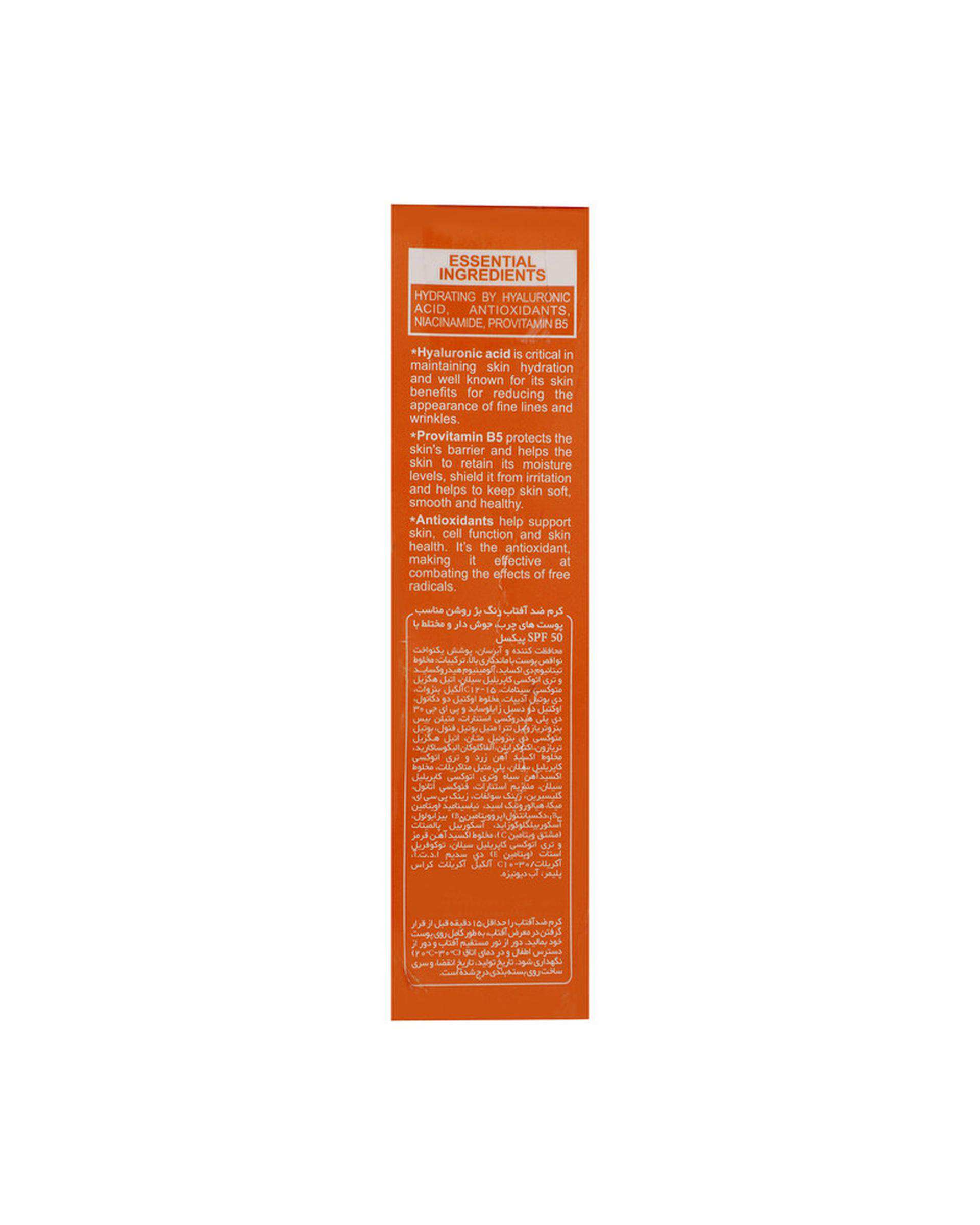 کرم ضد آفتاب رنگی SPF50 بژ روشن پیکسل Pixxle مناسب پوست چرب و دارای جوش