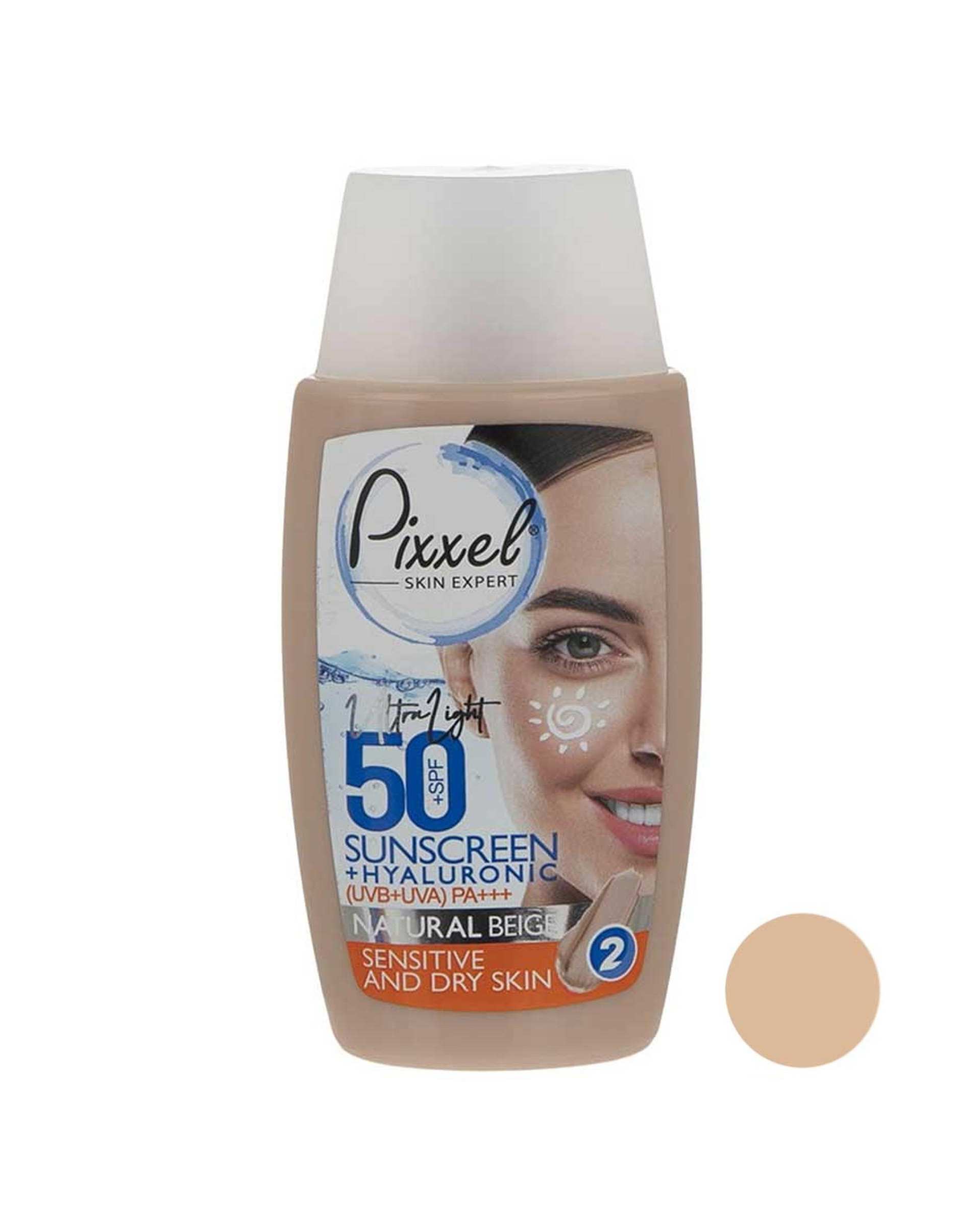 کرم ضد آفتاب رنگی SPF50 بژ طبیعی پیکسل Pixxle مناسب پوست خشک و معمولی
