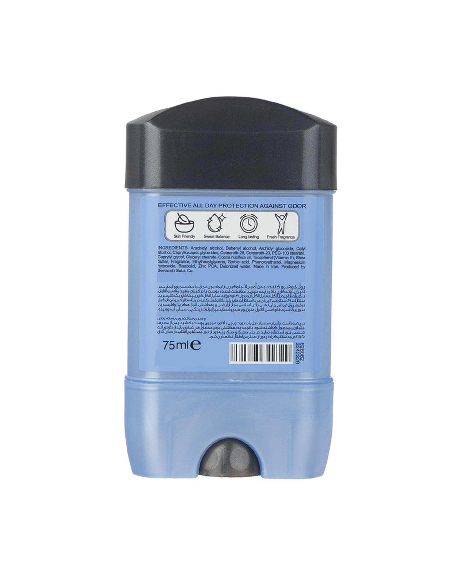 مام استیک ضد تعریق مردانه آمبرلا Umbrella مدل Total Care حجم 75ml