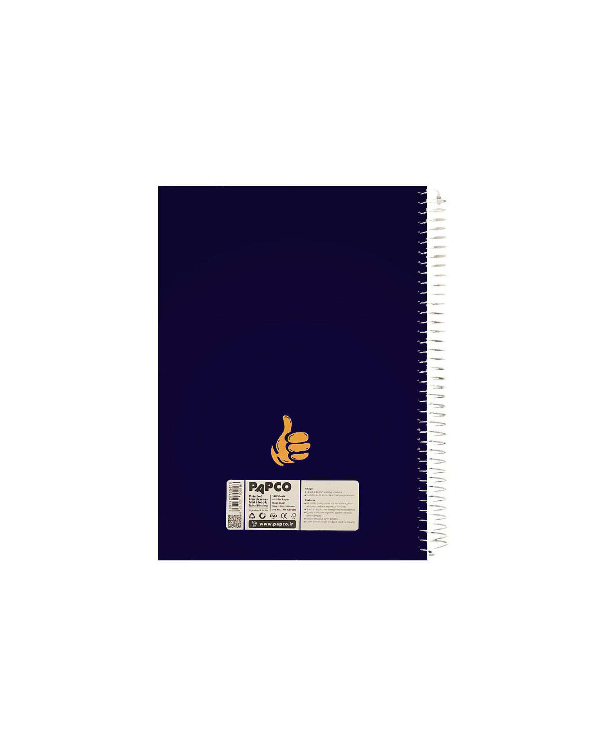 دفتر انگلیسی وزیری سیمی 100 برگ جلد سخت پاپکو Papco کد 627006