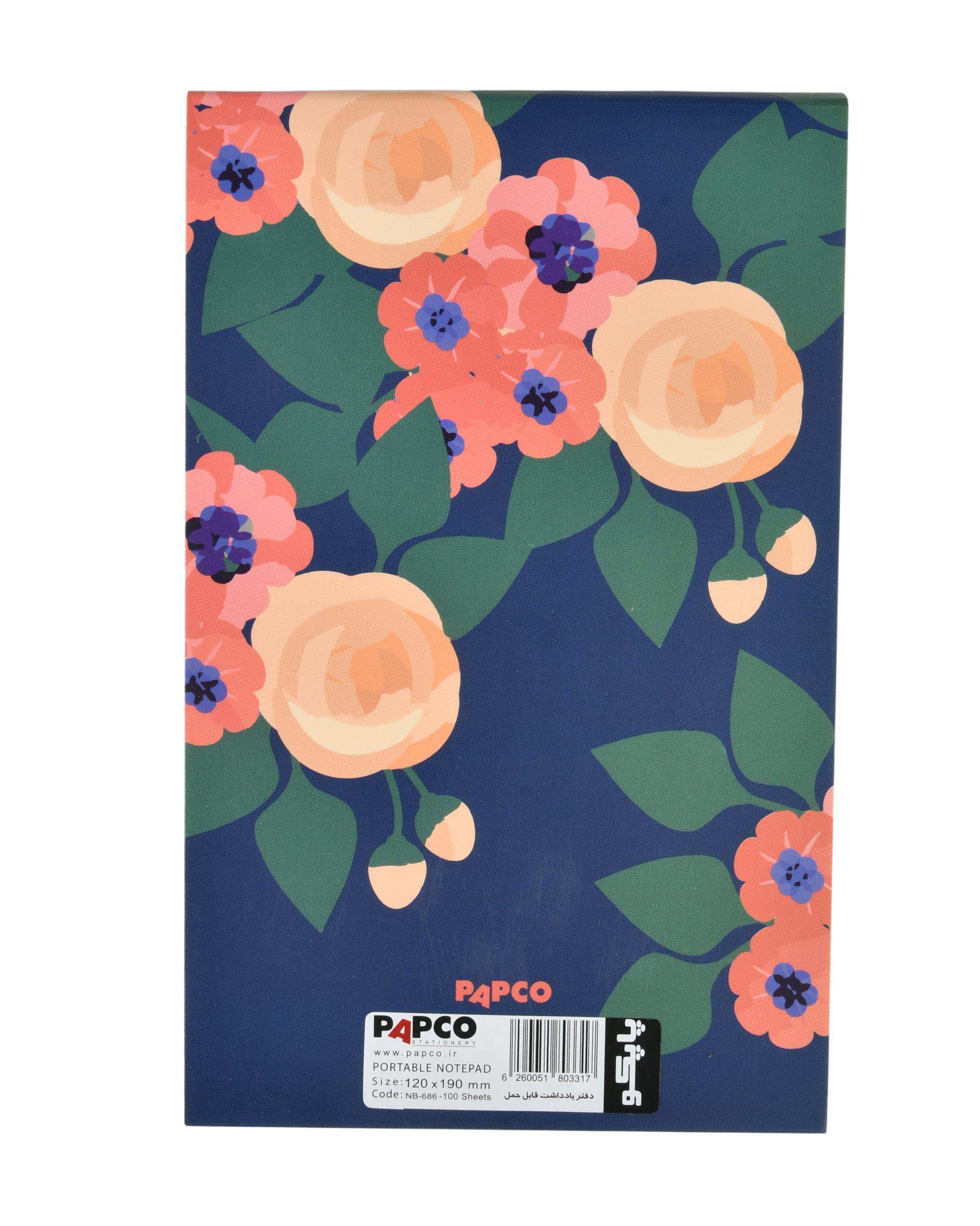 نوت پد 100 برگ قابل حمل پرفراژدار پاپکو Papco کد NB-686P6