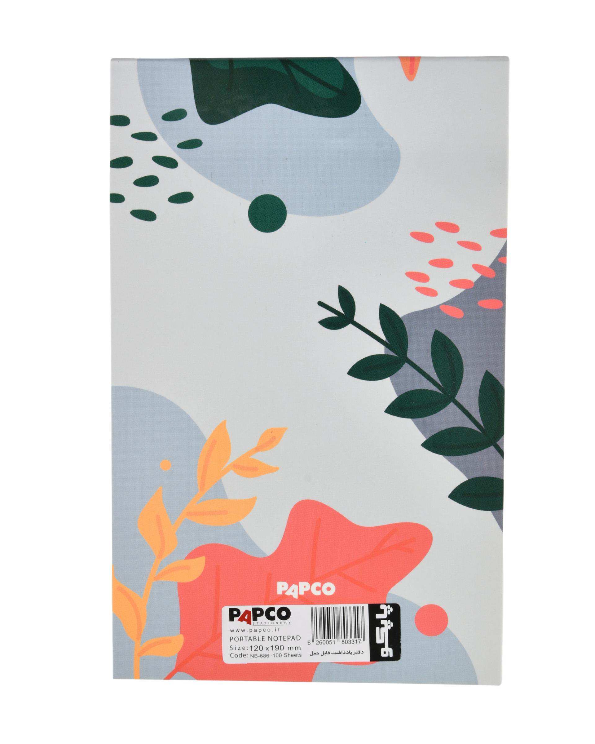 نوت پد 100 برگ قابل حمل پرفراژدار پاپکو Papco کد NB-686P7