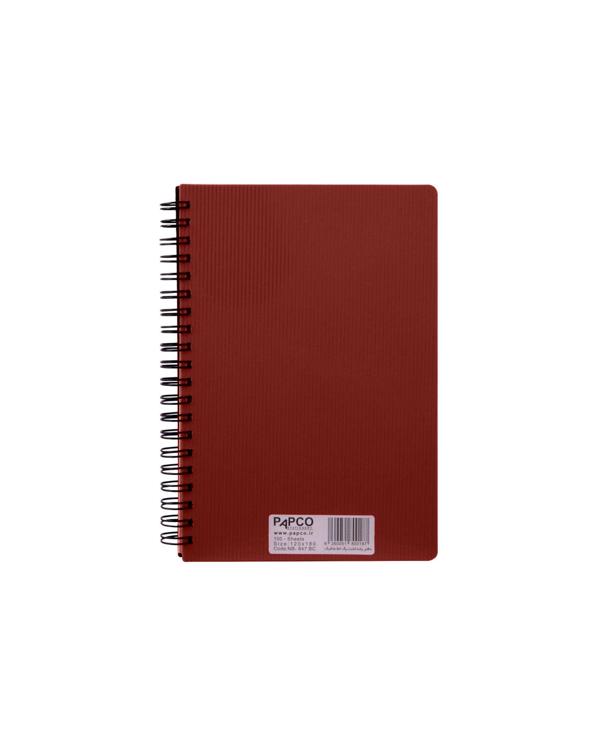 دفتر یادداشت متالیک سیمی 100 برگ قهوه ای پاپکو Papco