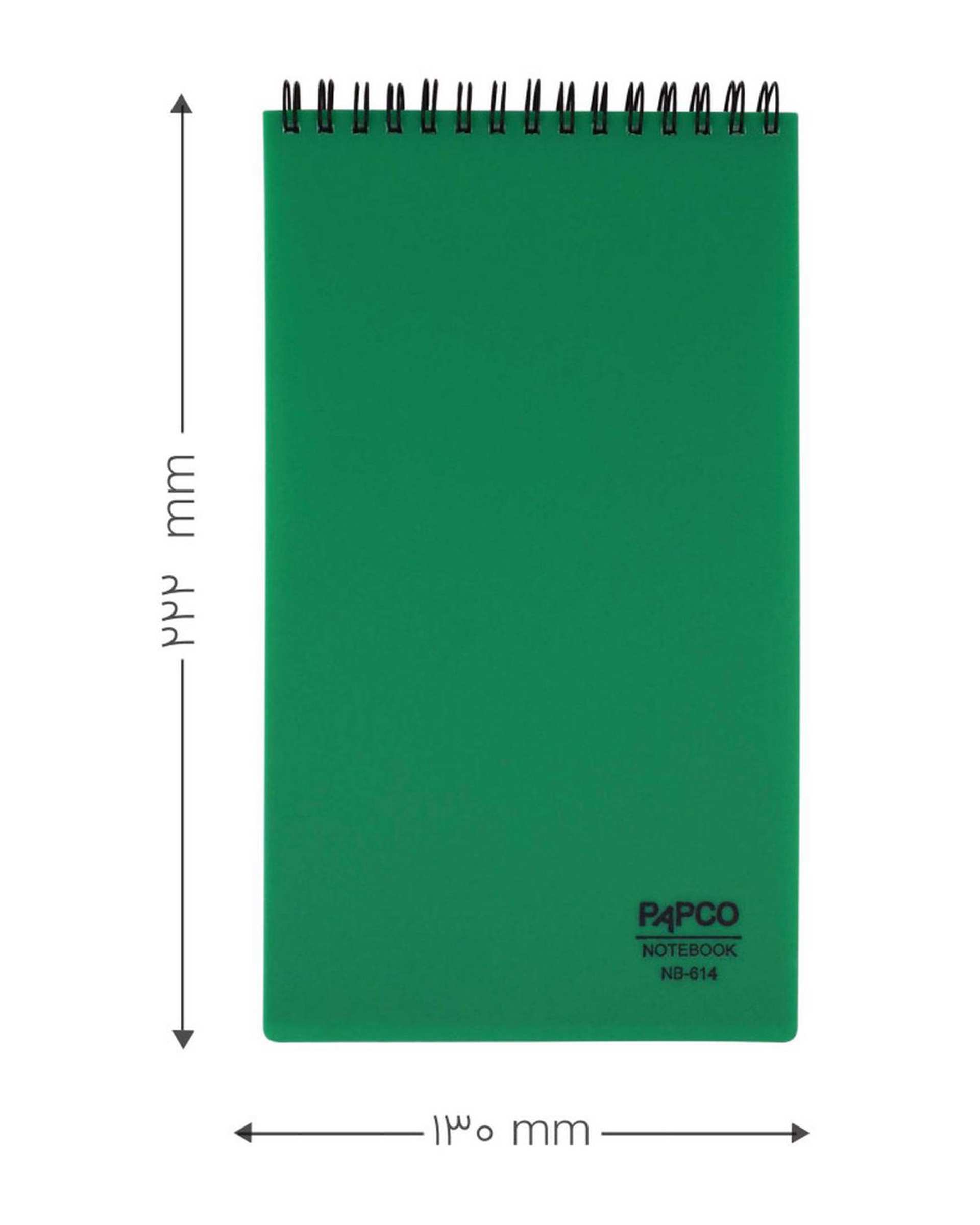 دفتر یادداشت مهندسی سیمی سبز یشمی 80 برگ پاپکو Papco کد NB-614