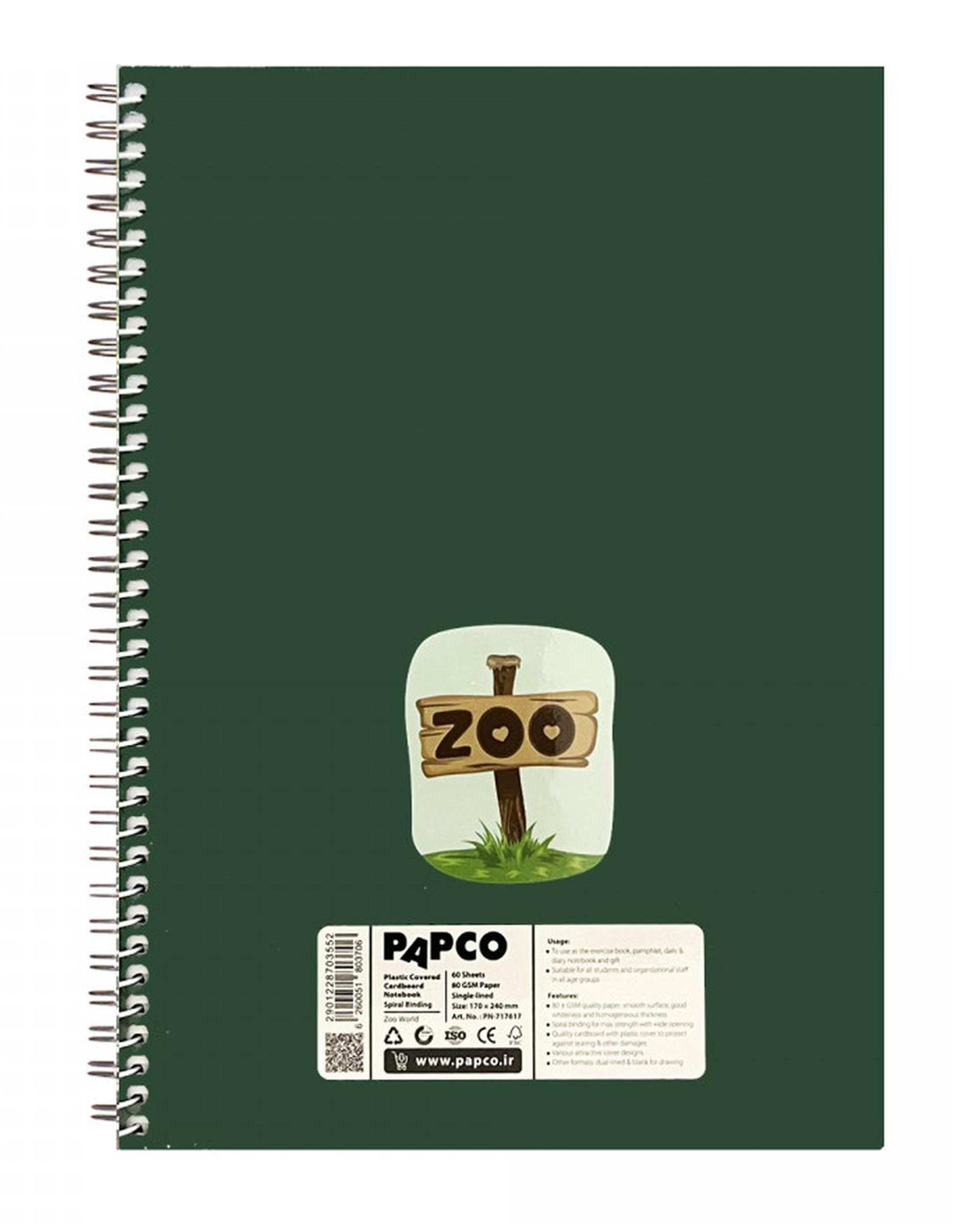 دفتر مشق سیمی 60 برگ پاپکو Papco کد PN-717617