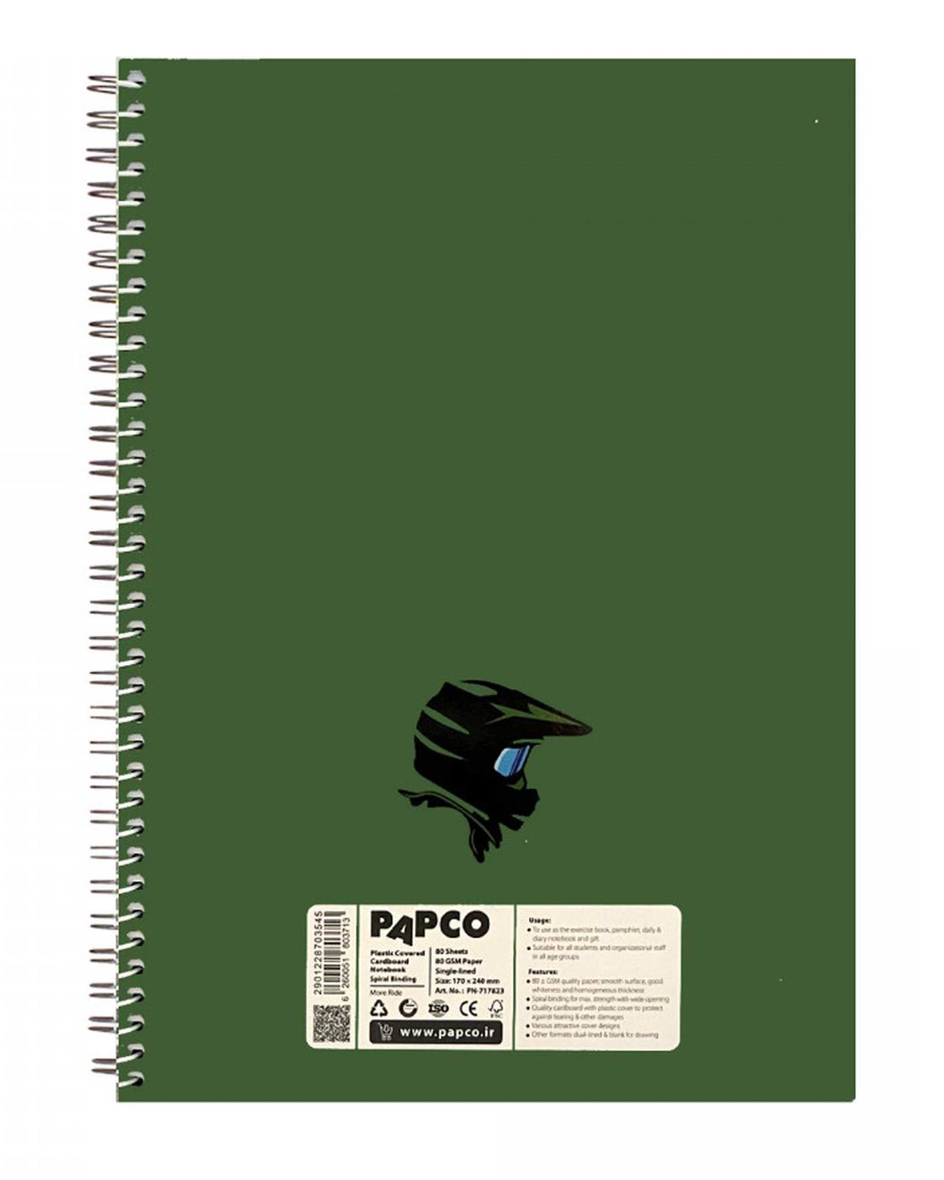دفتر مشق سیمی 80 برگ پاپکو Papco کد PN-717823