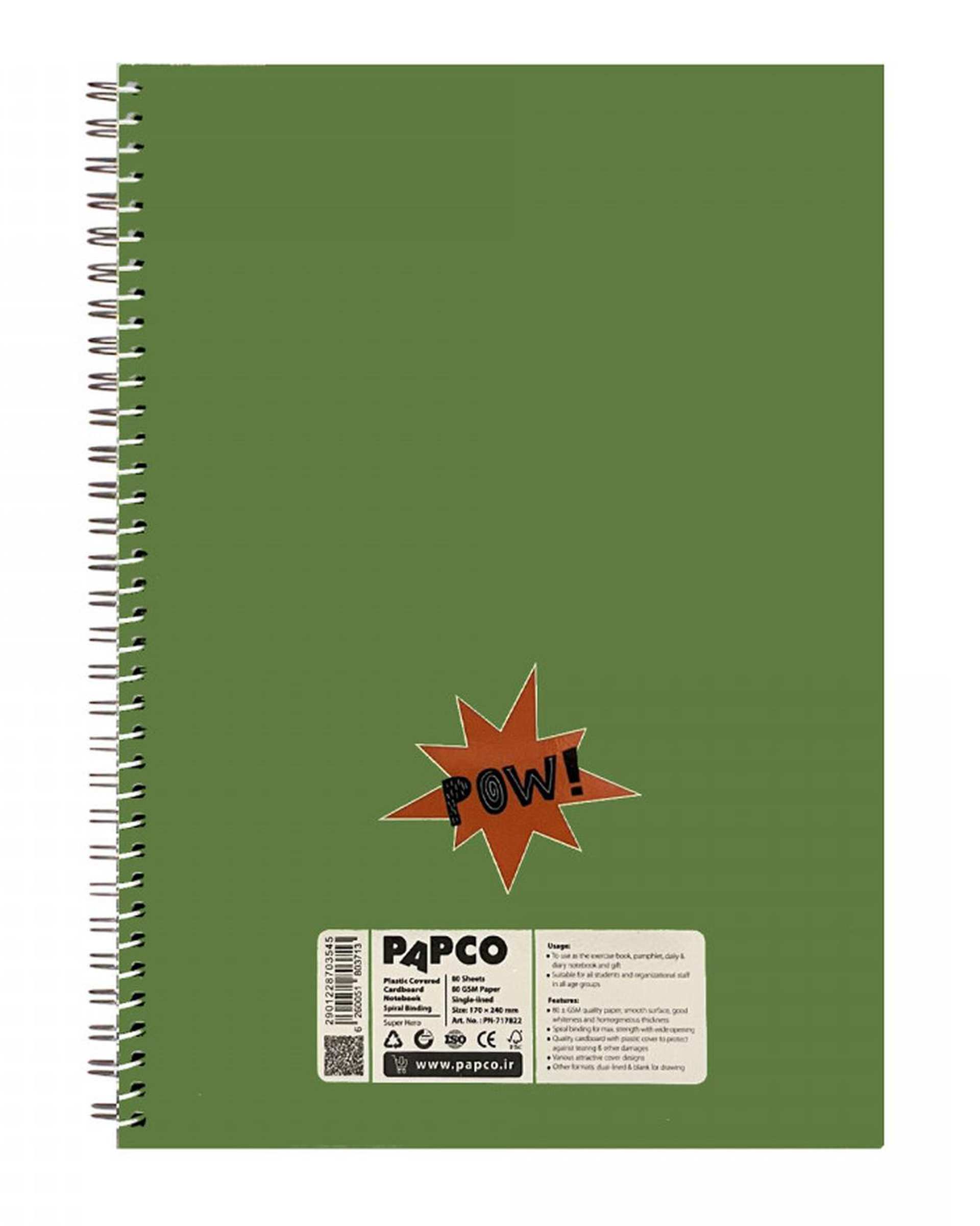 دفتر مشق سیمی 80 برگ پاپکو Papco کد PN-717822