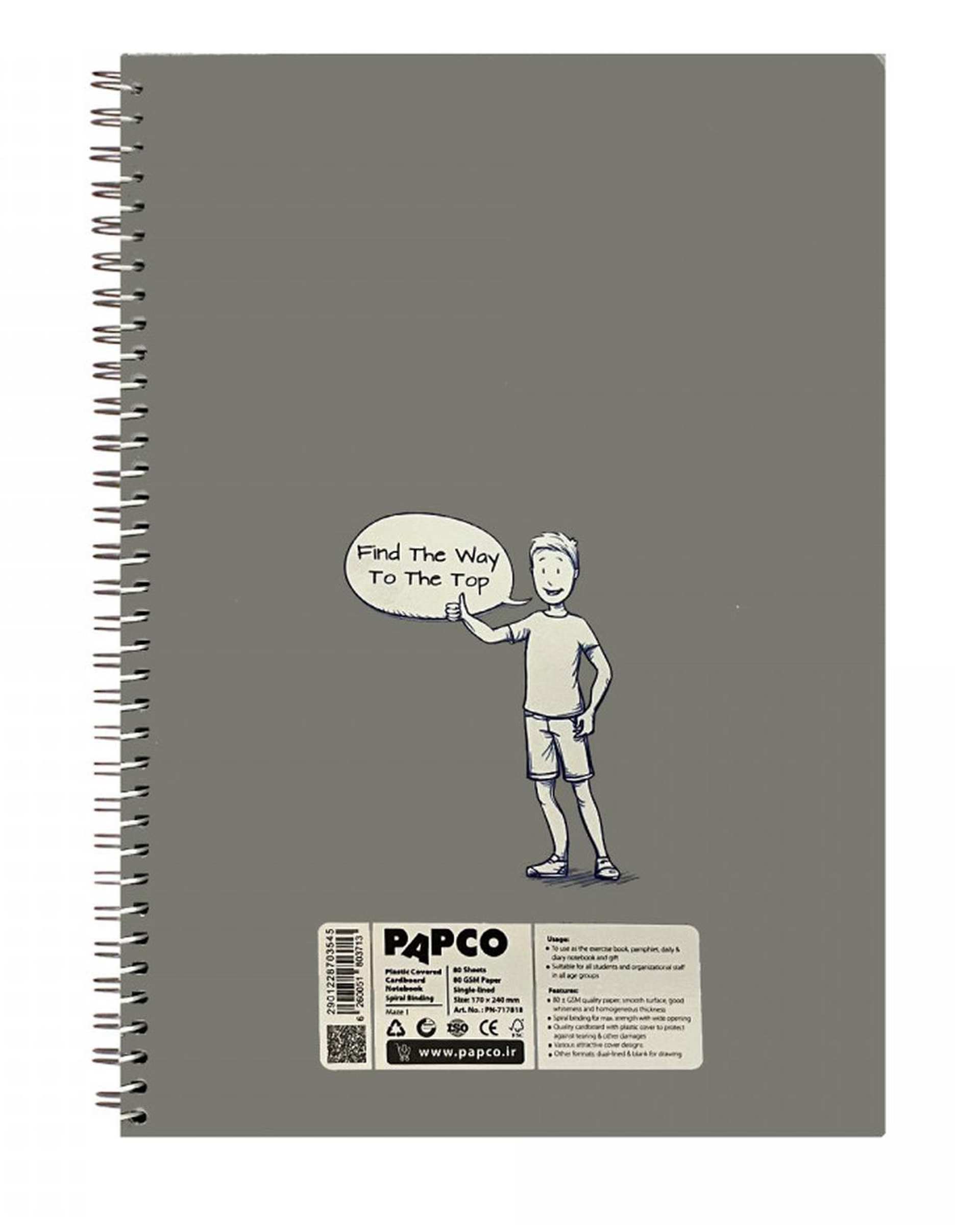 دفتر مشق سیمی 80 برگ پاپکو Papco کد PN-717818