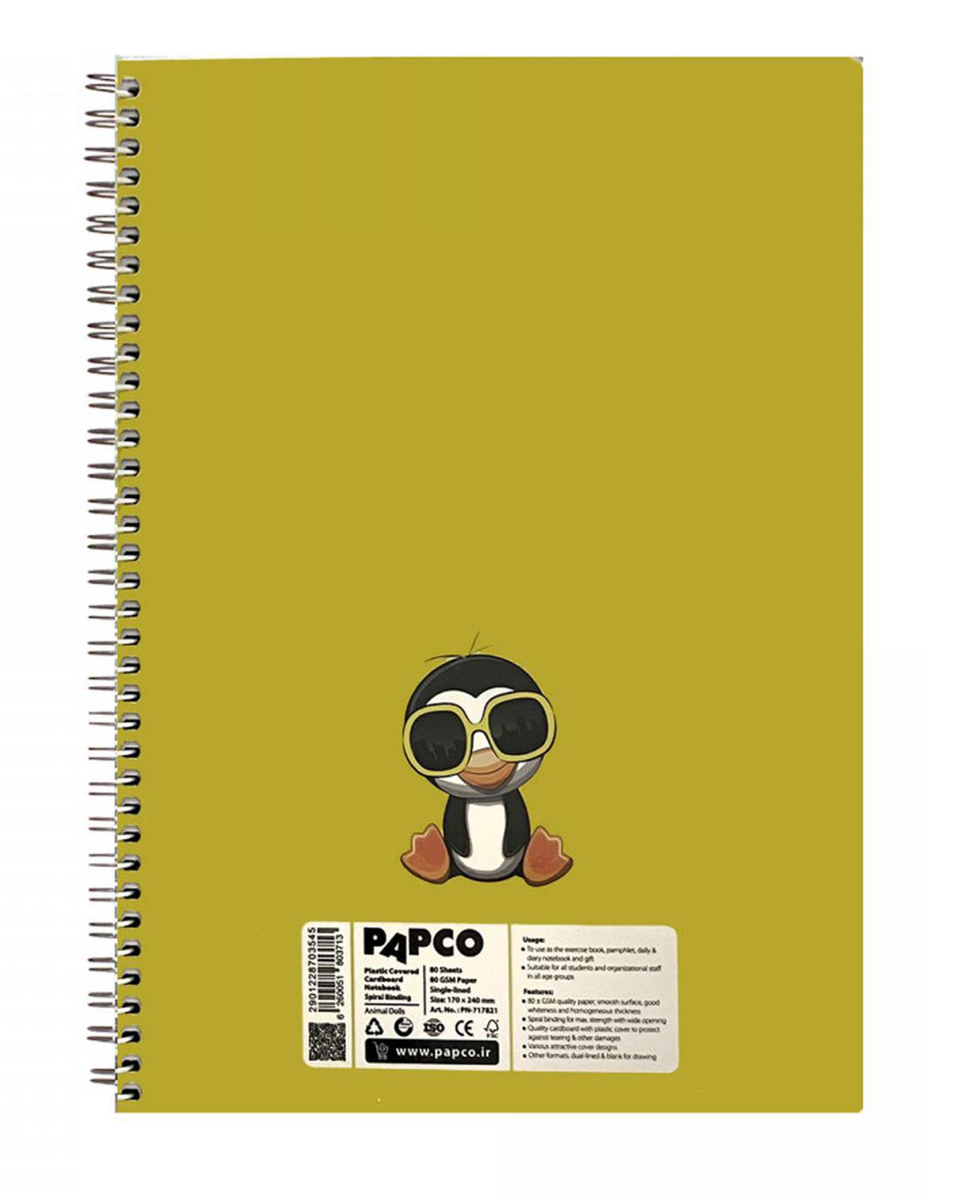 دفتر مشق سیمی 80 برگ پاپکو Papco کد PN-717821