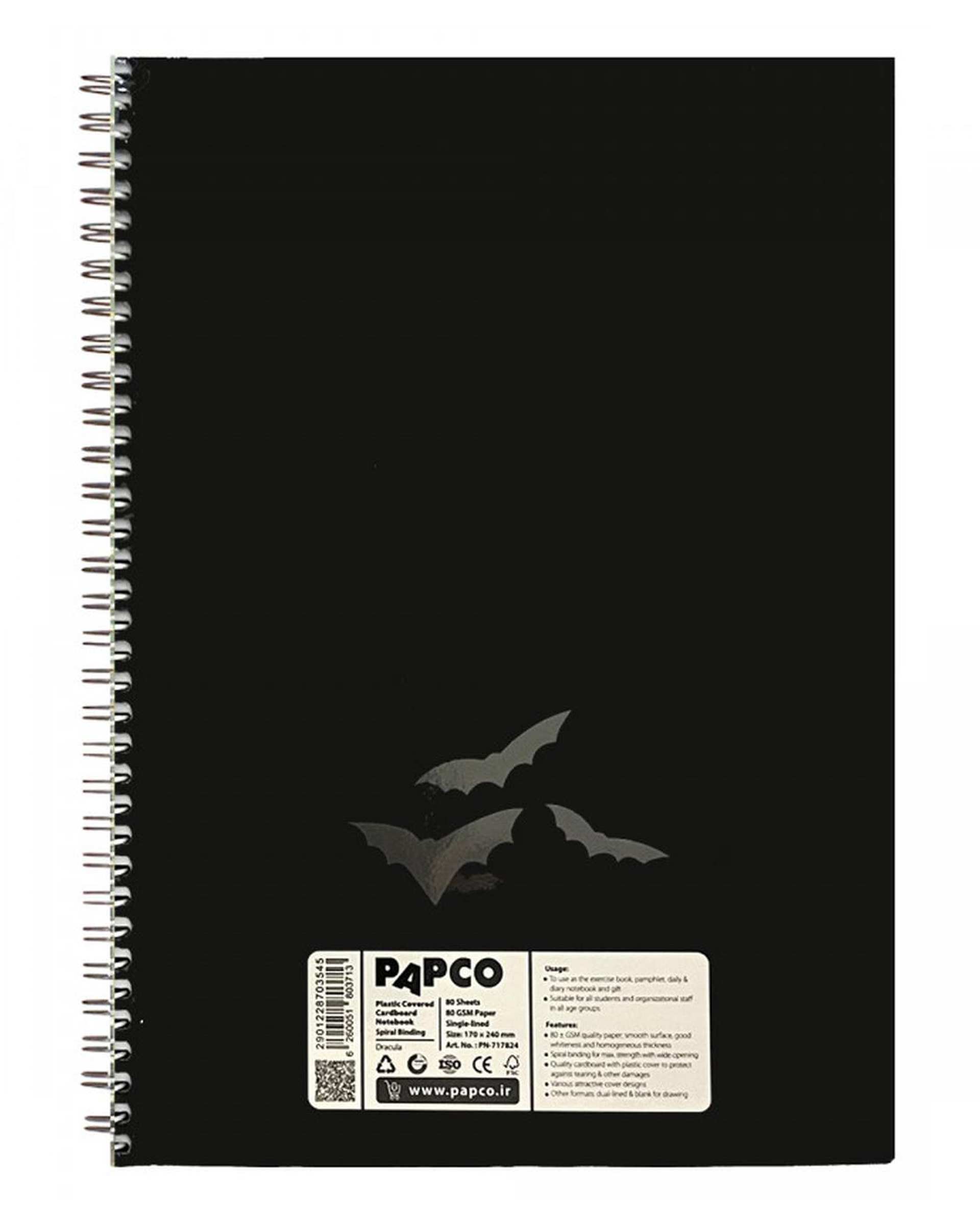 دفتر مشق سیمی 80 برگ پاپکو Papco کد PN-717824