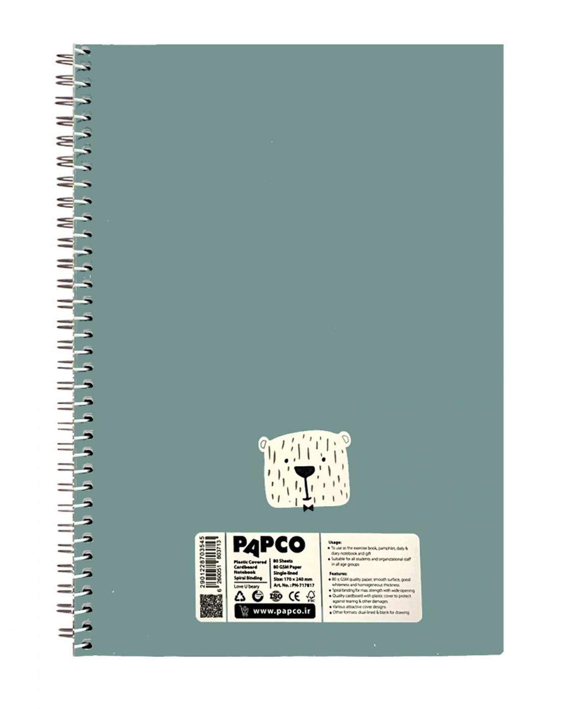 دفتر مشق سیمی 80 برگ پاپکو Papco کد PN-717817