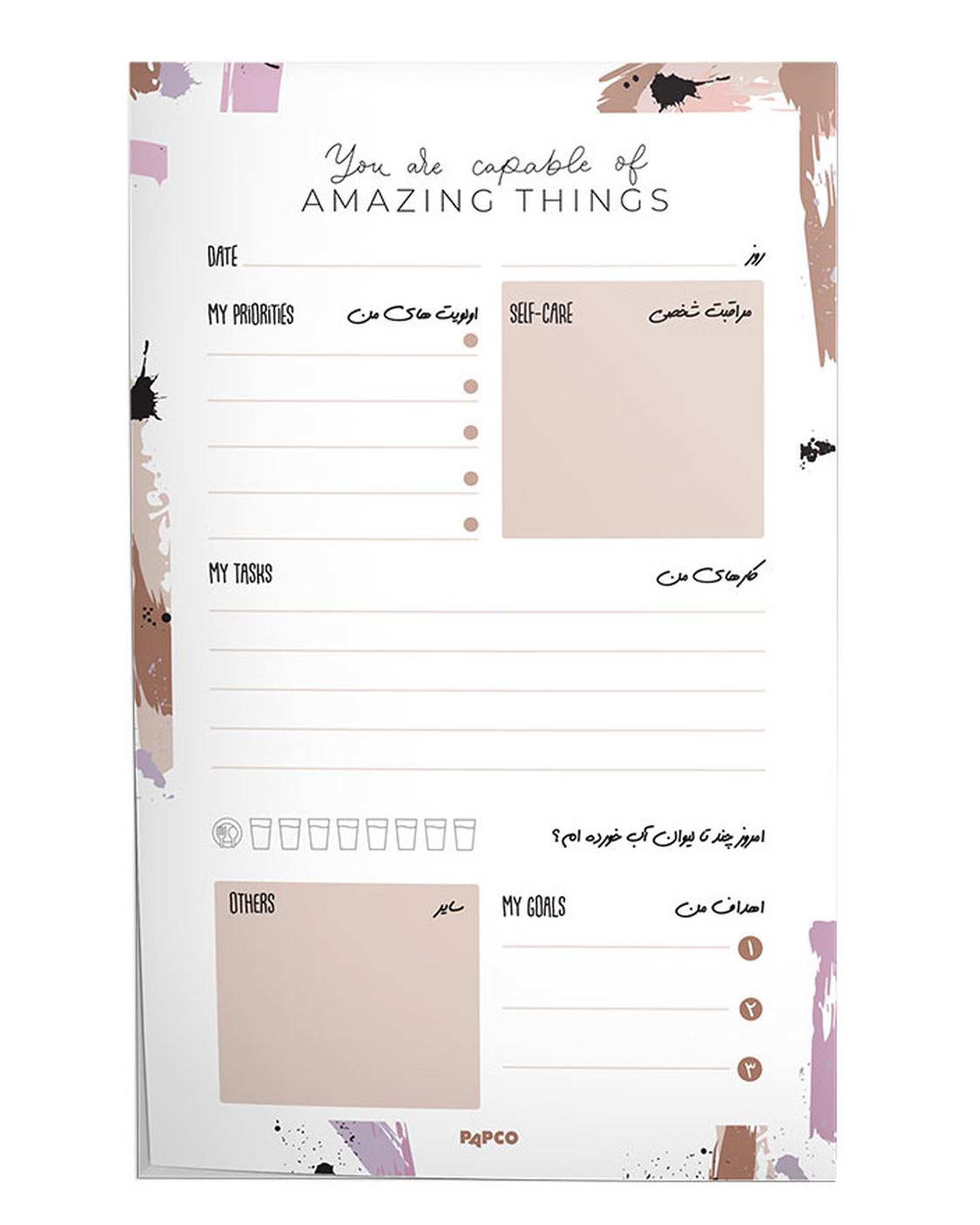 نوت پد پلنر بدون تاریخ پاپکو Papco کد CR-72404