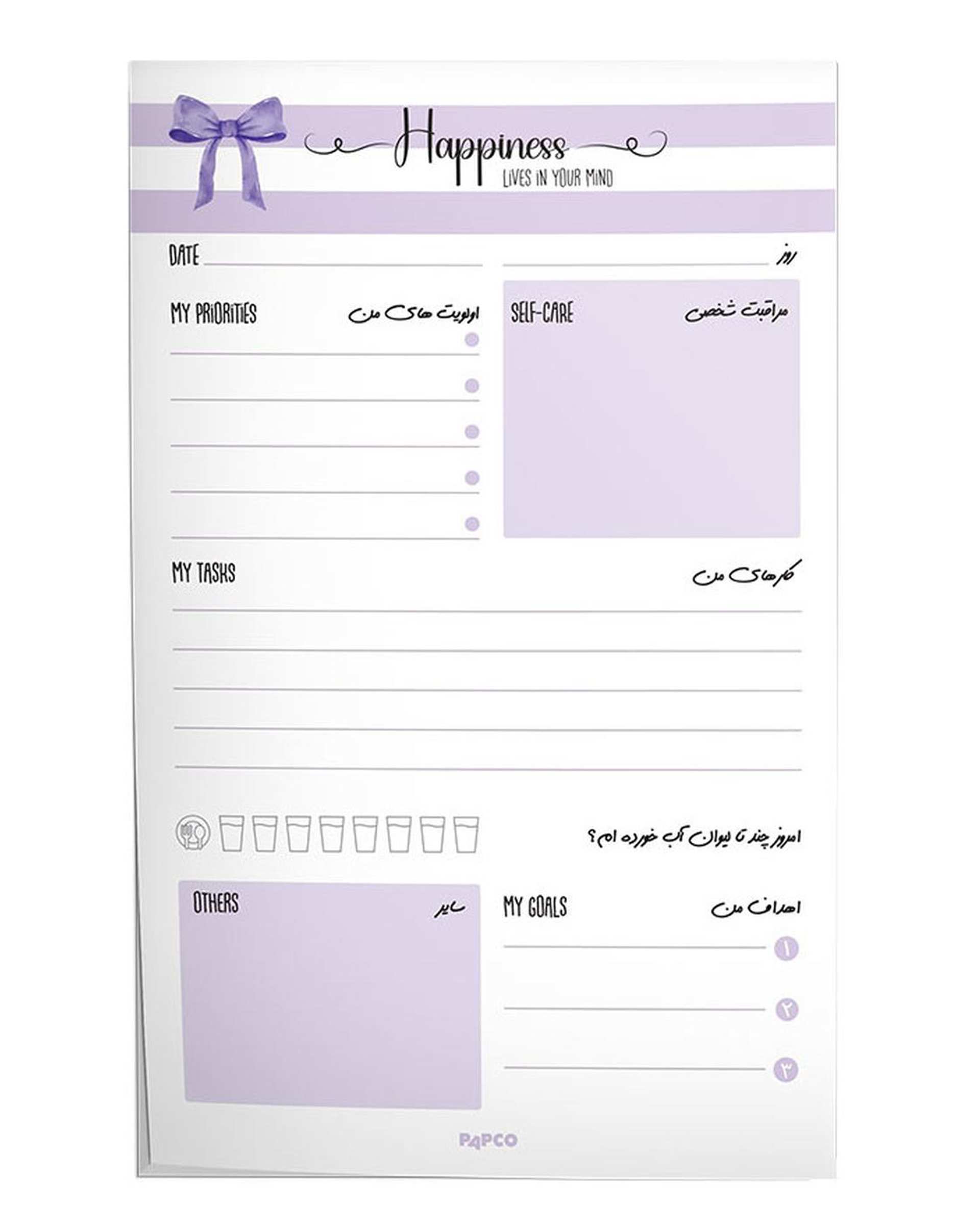 نوت پد پلنر بدون تاریخ پاپکو Papco کد CR-72423