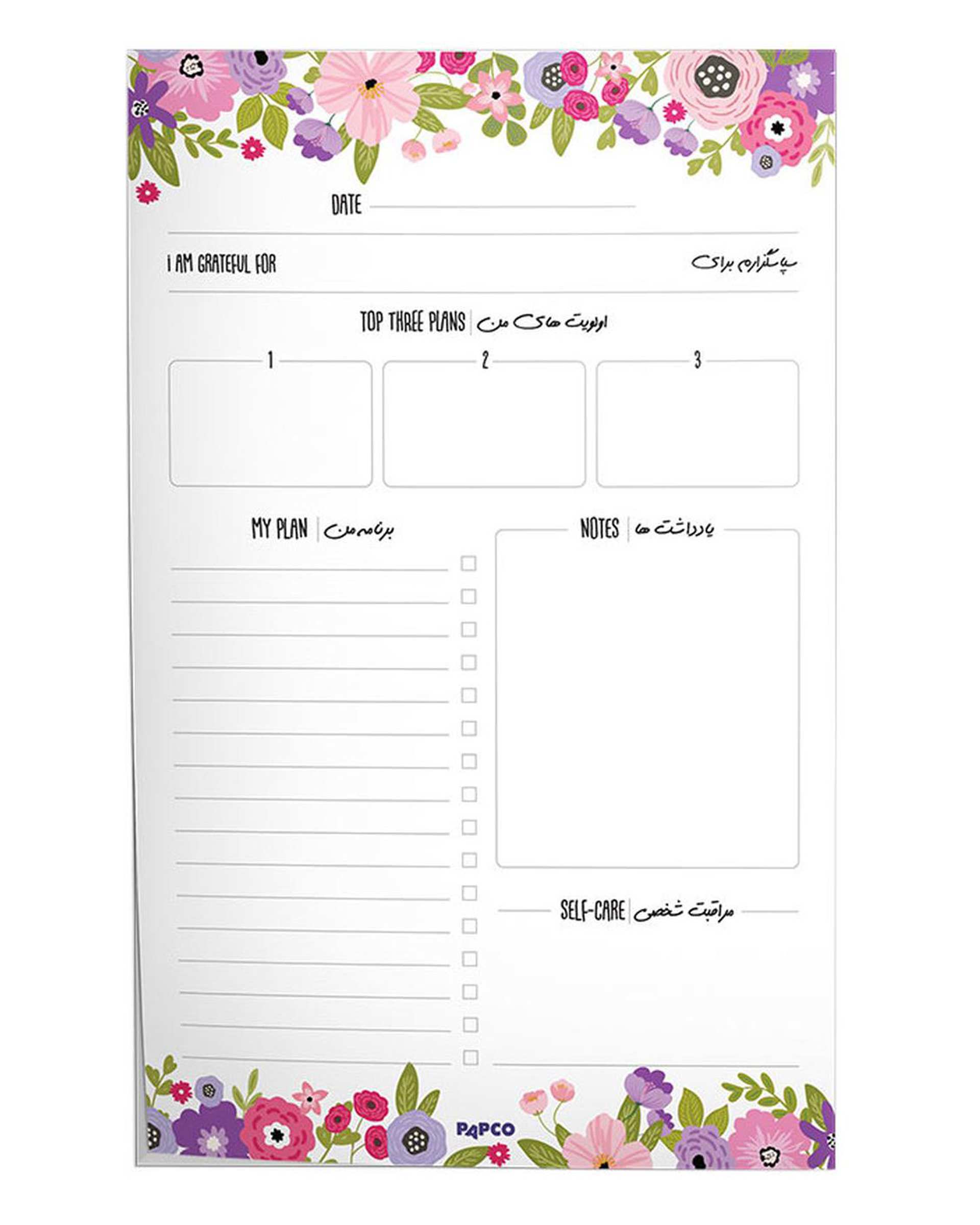 نوت پد پلنر بدون تاریخ پاپکو Papco کد CR-72426