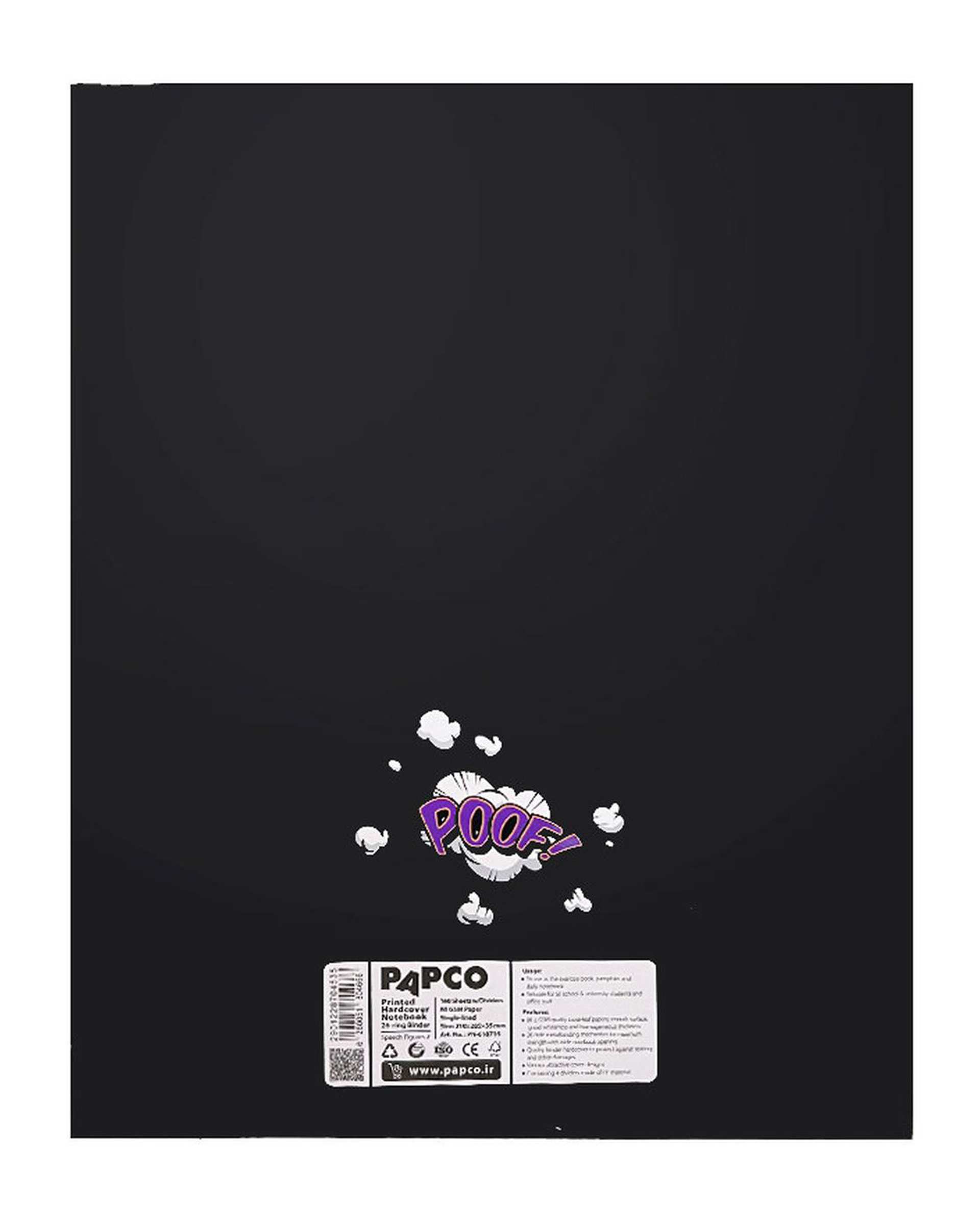 دفتر کلاسوری 160 برگ جلد سخت پاپکو Papco کد PN-618716