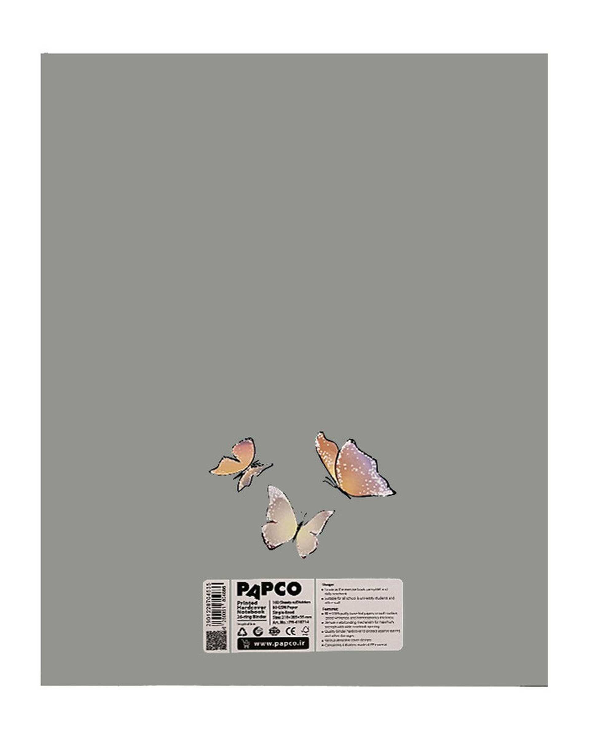 دفتر کلاسوری 160 برگ جلد سخت پاپکو Papco کد PN-618714