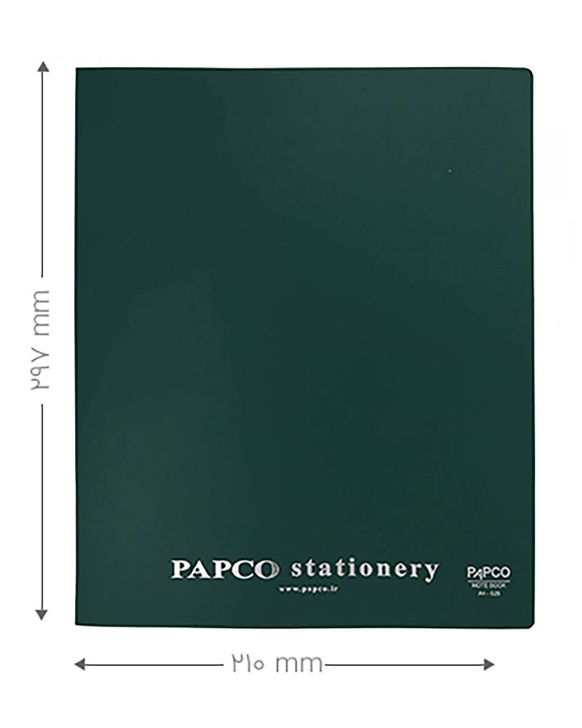 دفتر مدیران 200 برگ سبز تیره پاپکو Papco کد A4-625