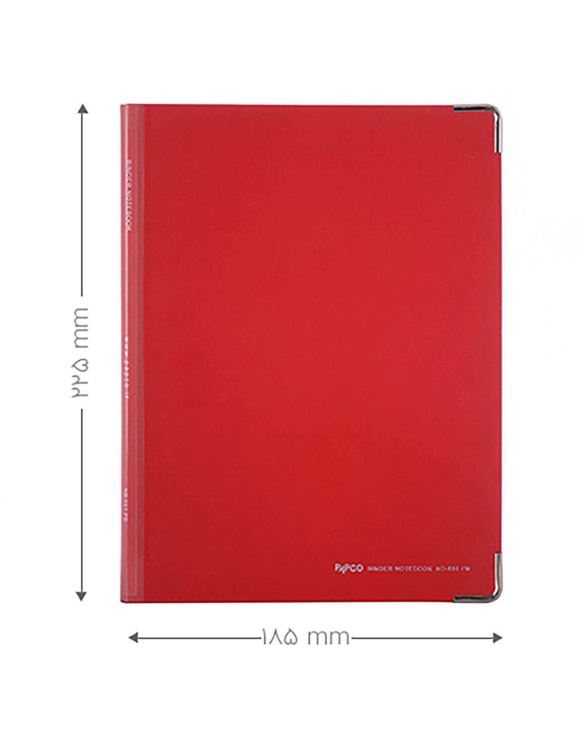 دفتر کلاسوری مقوایی 100 برگ زرشکی پاپکو Papco کد NB-651PB