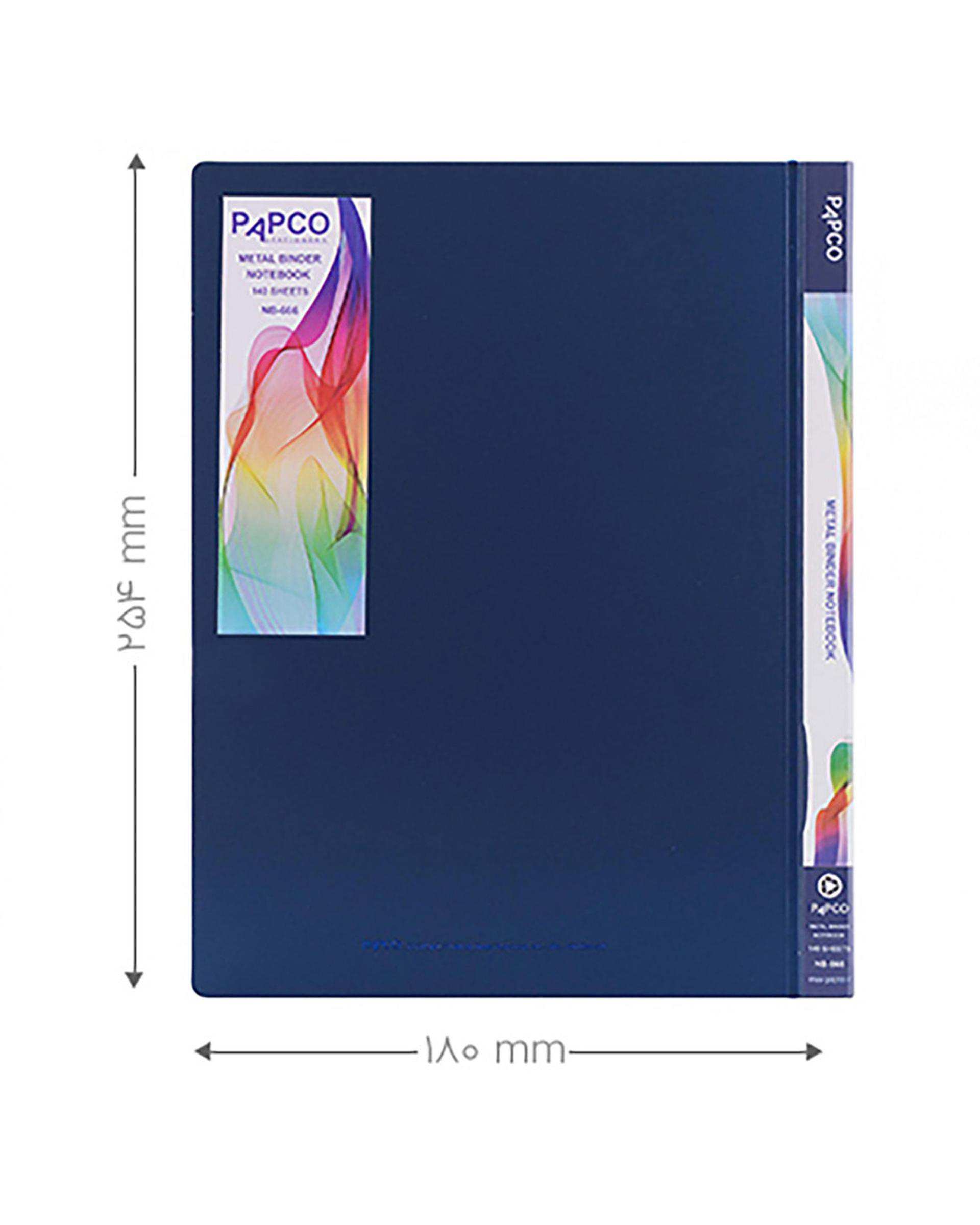 دفتر کلاسوری جیب دار 140 برگ سرمه ای پاپکو Papco کد NB-666