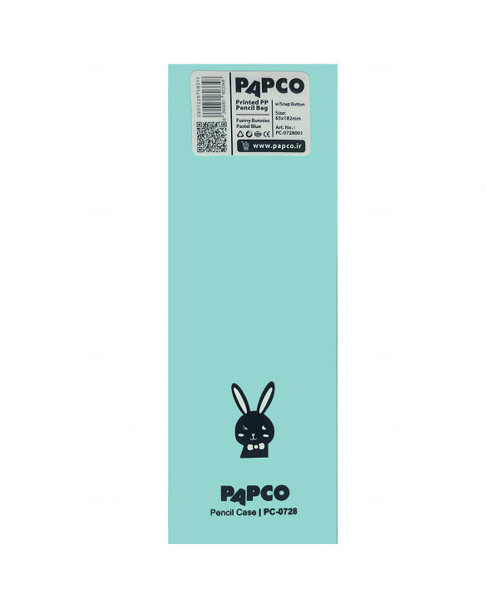 جامدادی دکمه دار سبز پاستلی پاپکو Papco کد PC-0728